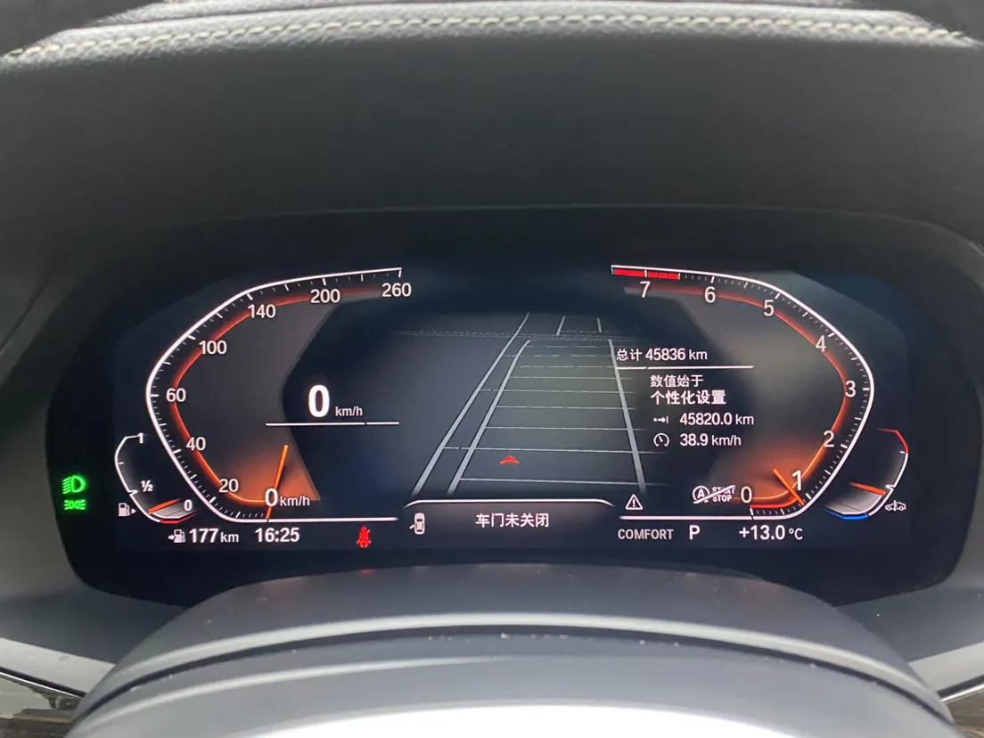 BMW X5, 2020 10