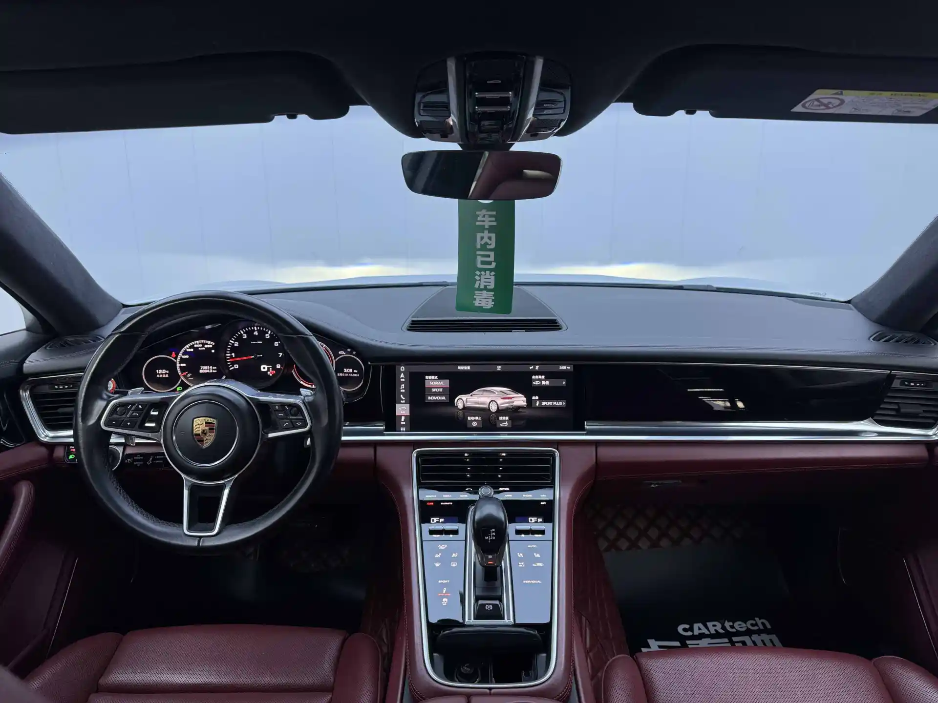 Porsche Panamera, 2020 14
