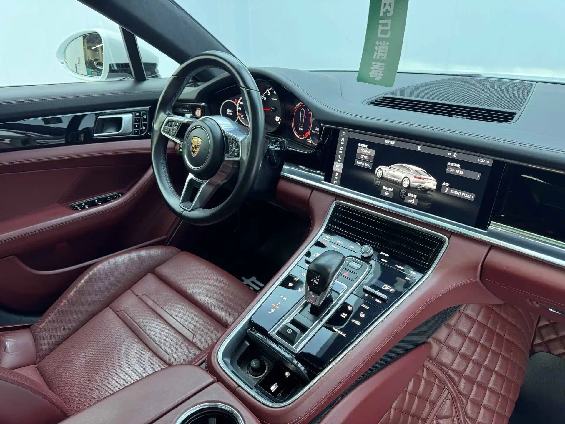 Porsche Panamera, 2020 25
