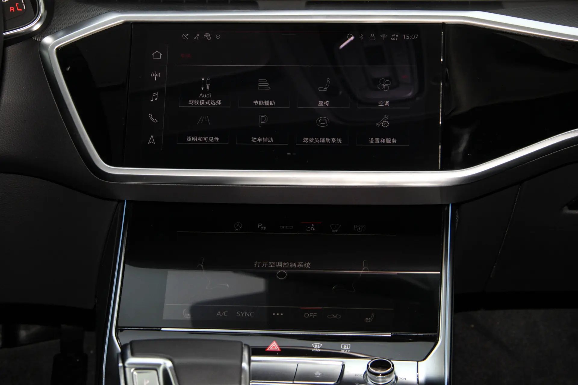 Audi A7 45 TFSI, 2025 27