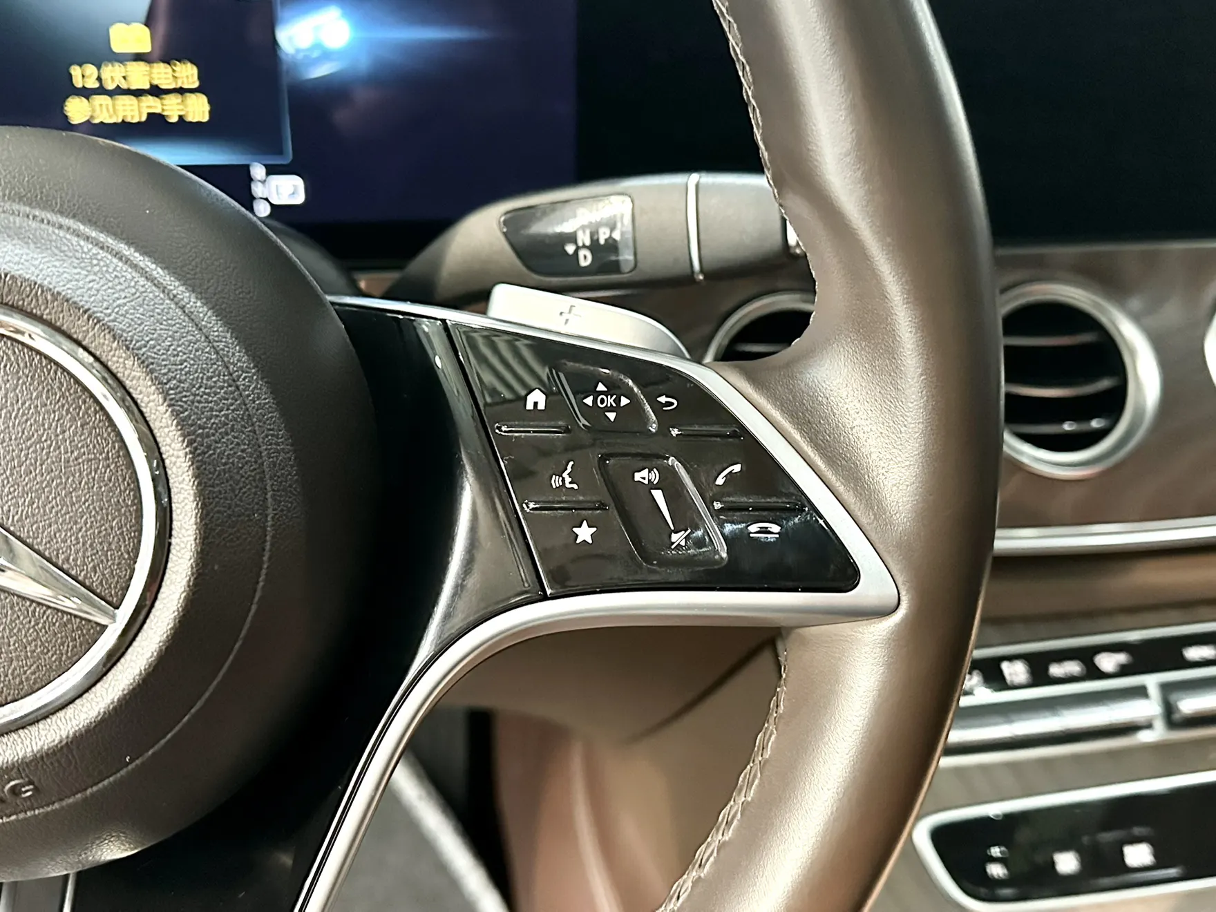 Mercedes-Benz E 300 L, 2023 14