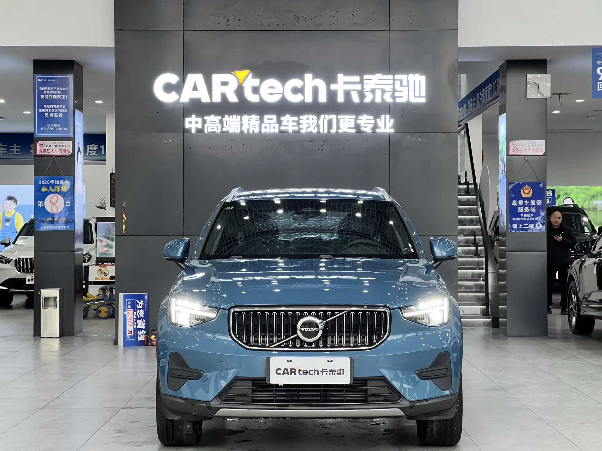 Volvo XC40, 2025 2