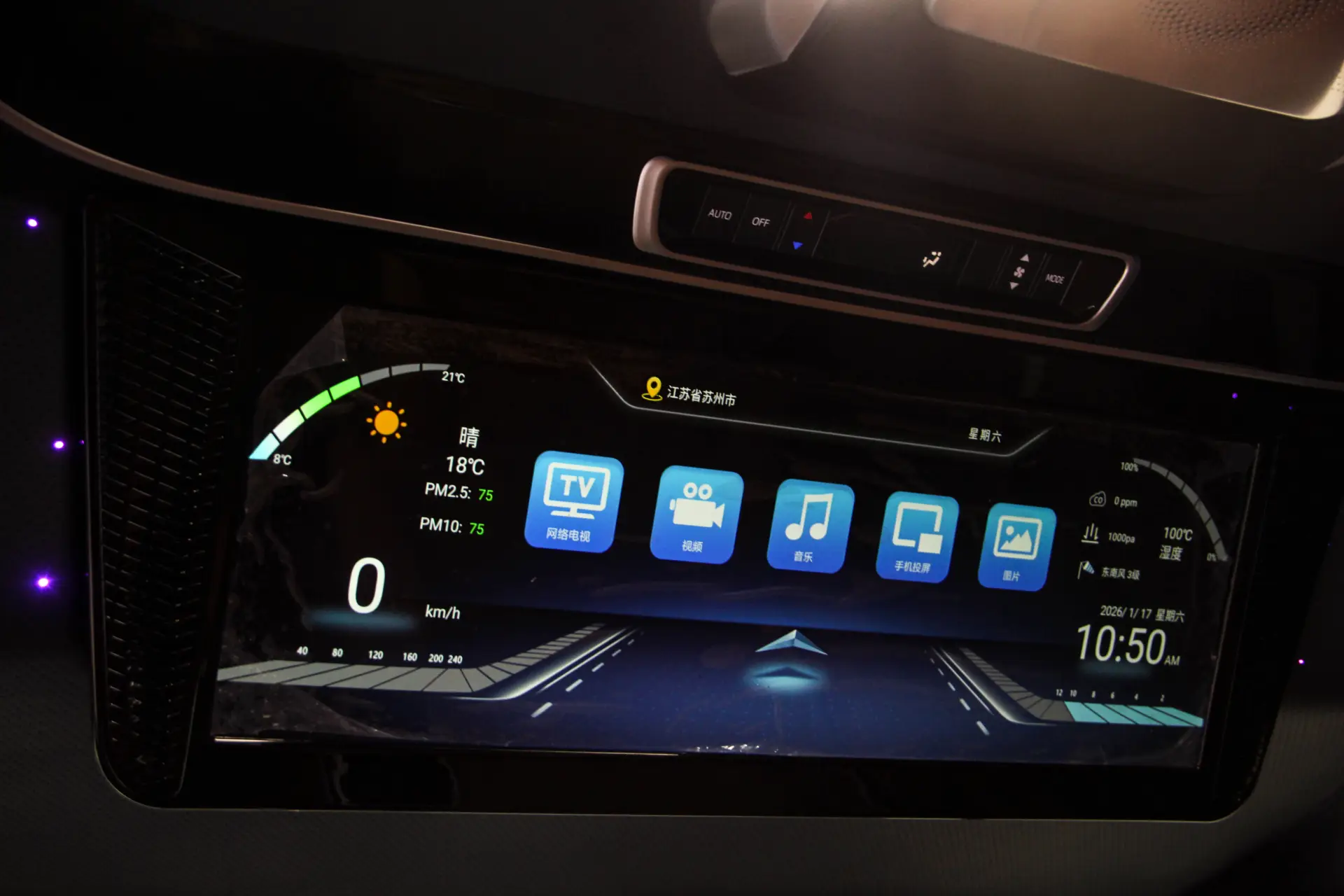 Toyota Granvia, 2025 30