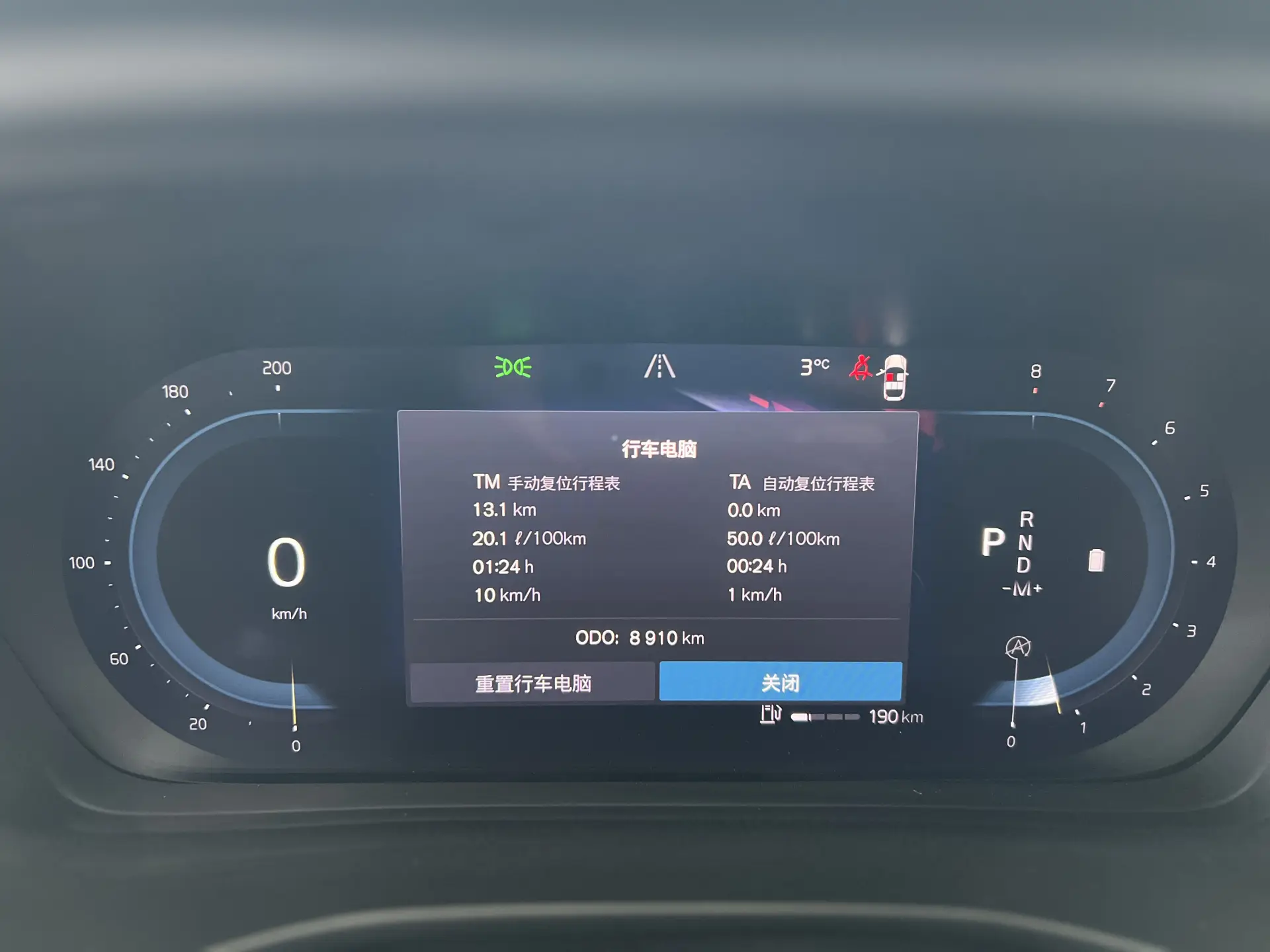 Volvo XC40, 2025 20