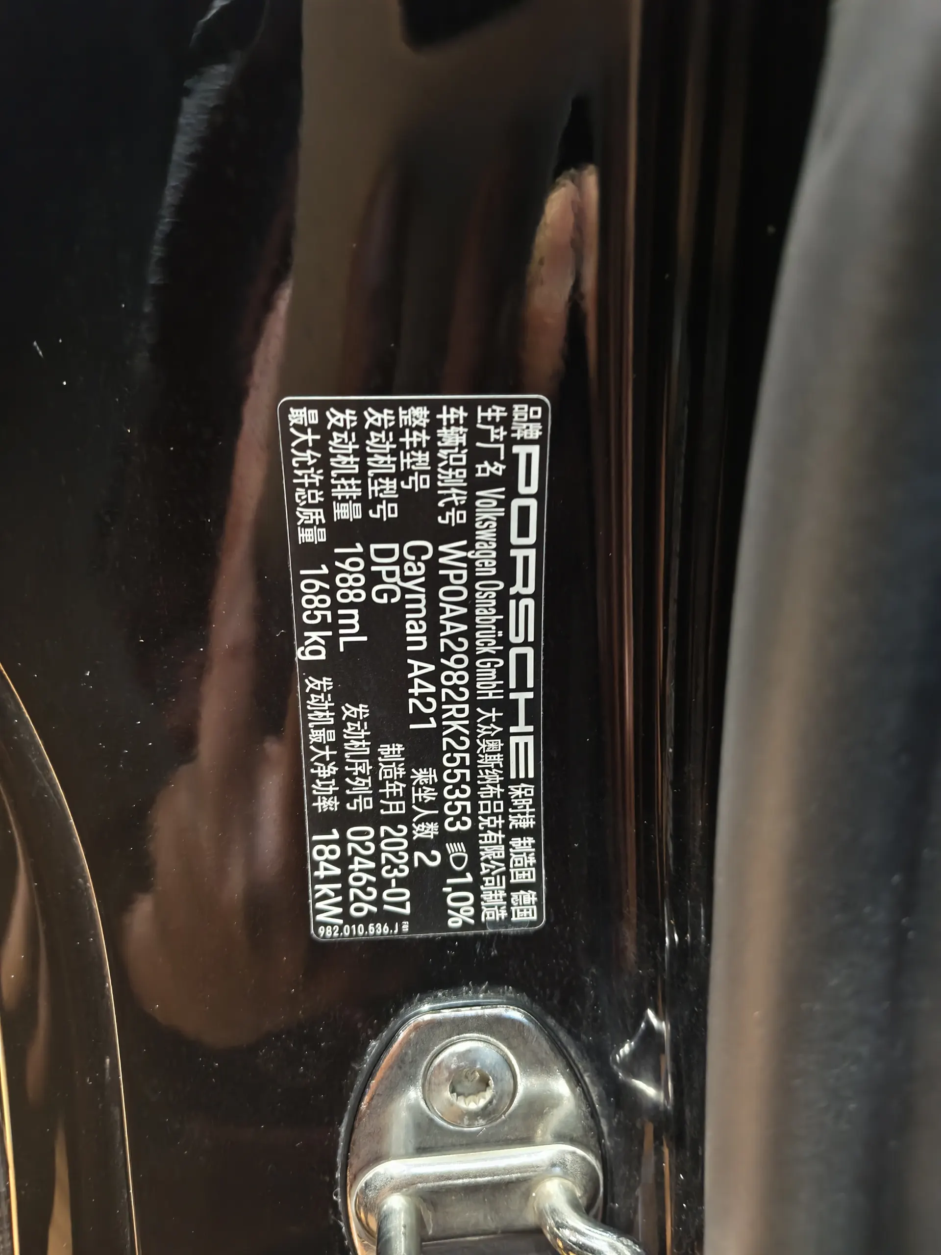Porsche Cayman, 2024 13