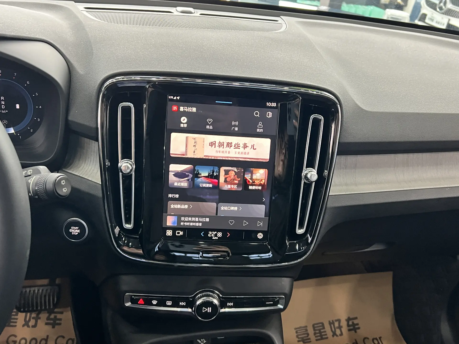 Volvo XC40, 2025 25