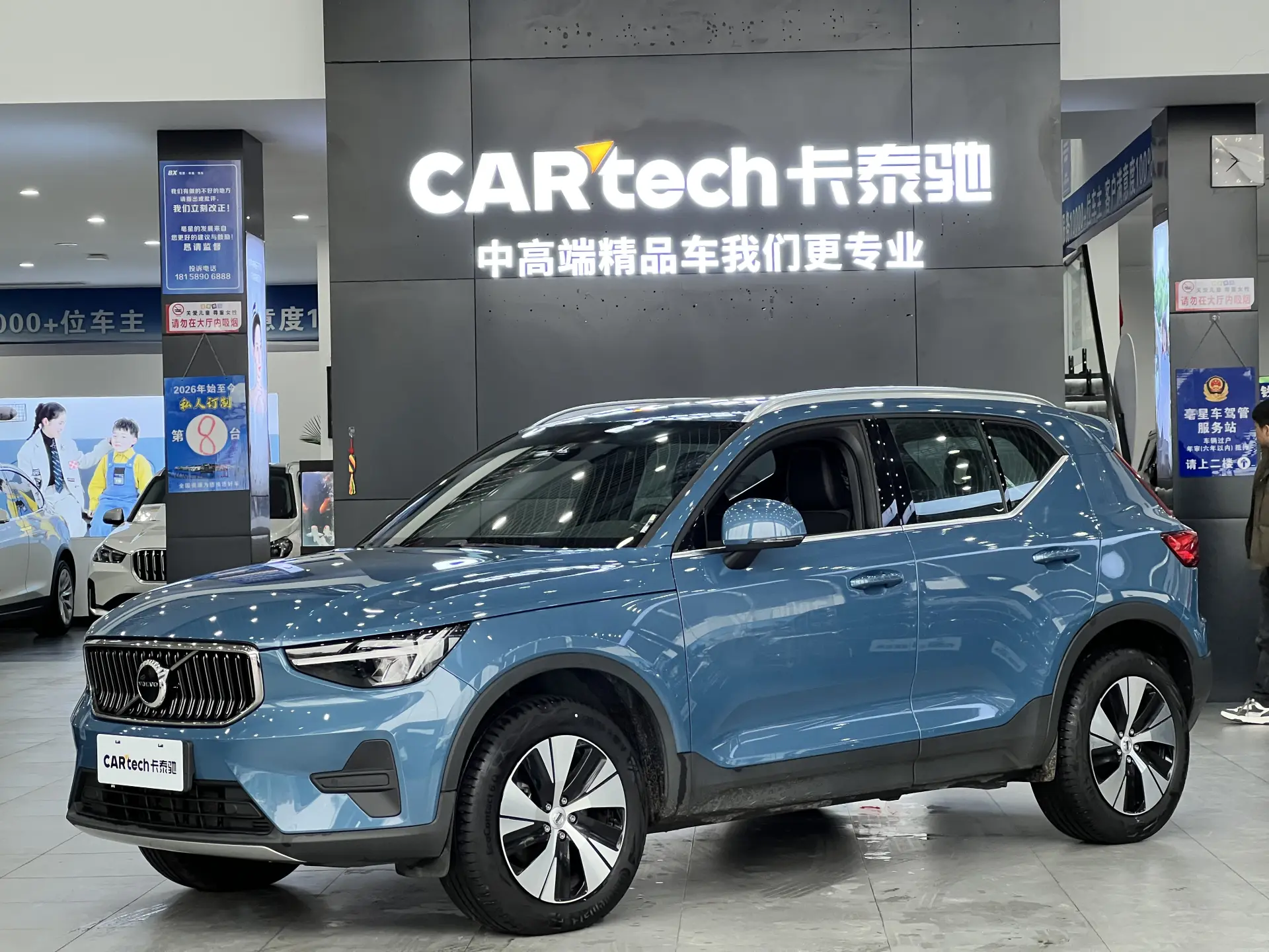 Volvo XC40