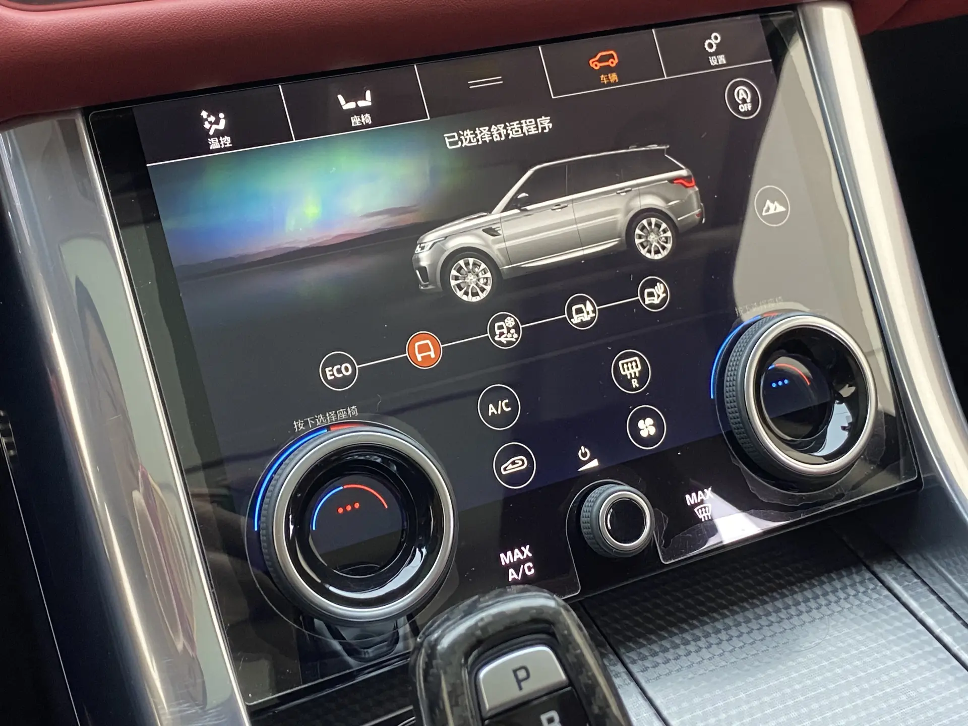 Land Rover Range Rover Sport, 2020 20