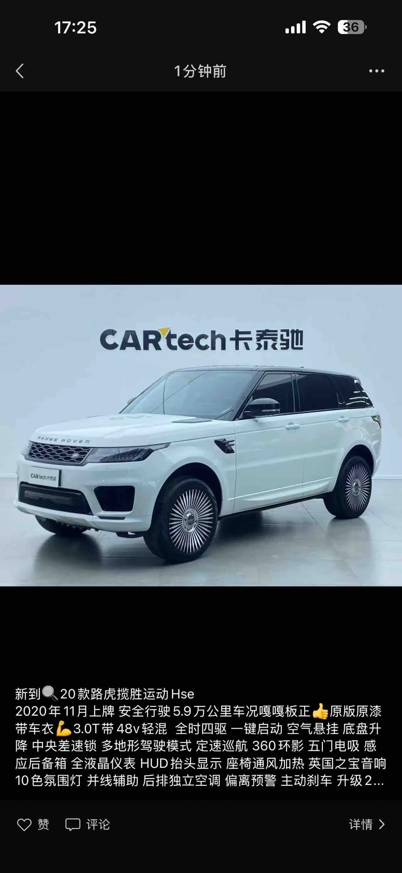 Land Rover Range Rover Sport, 2020 41