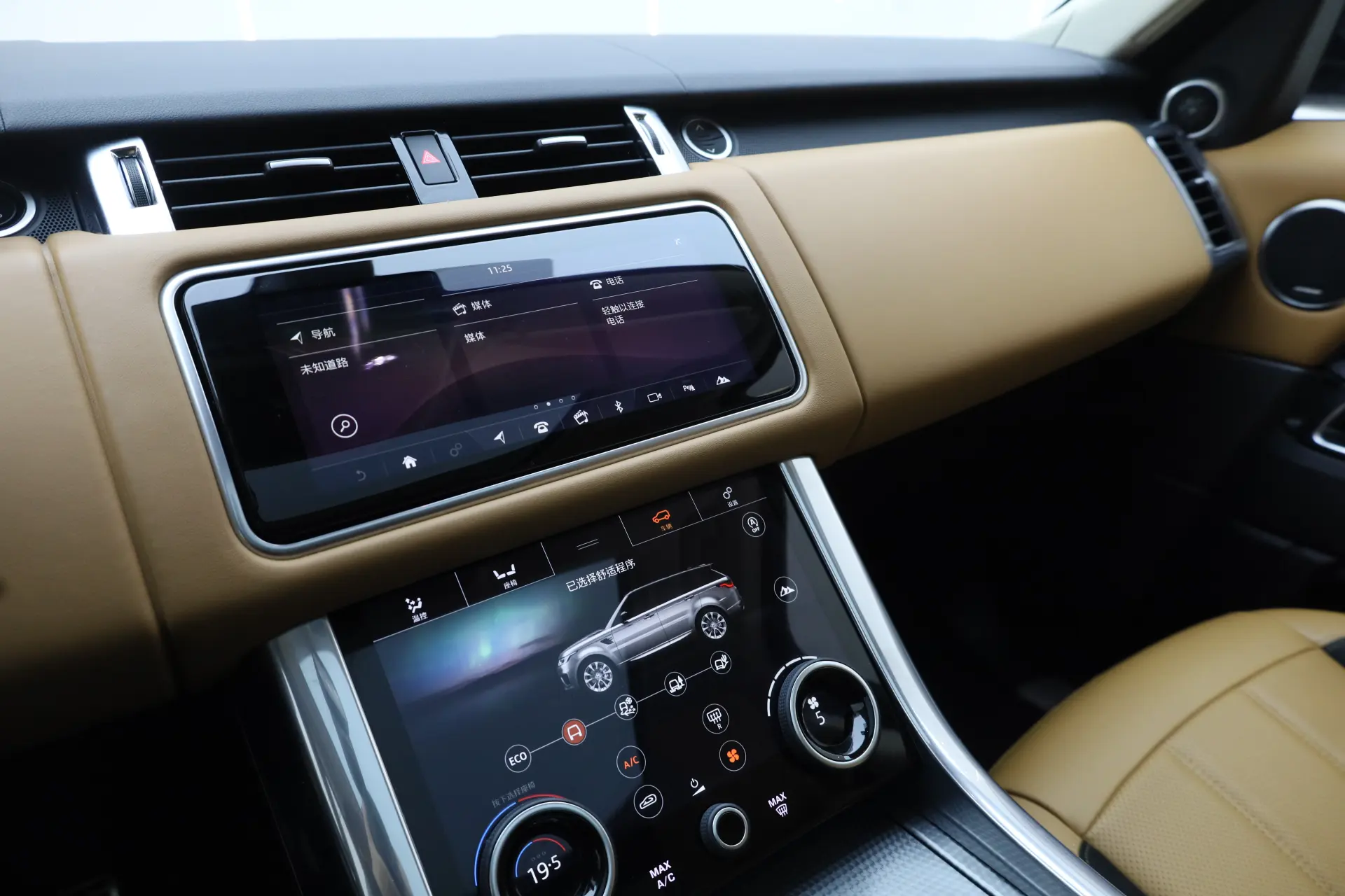 Land Rover Range Rover Sport, 2021 23