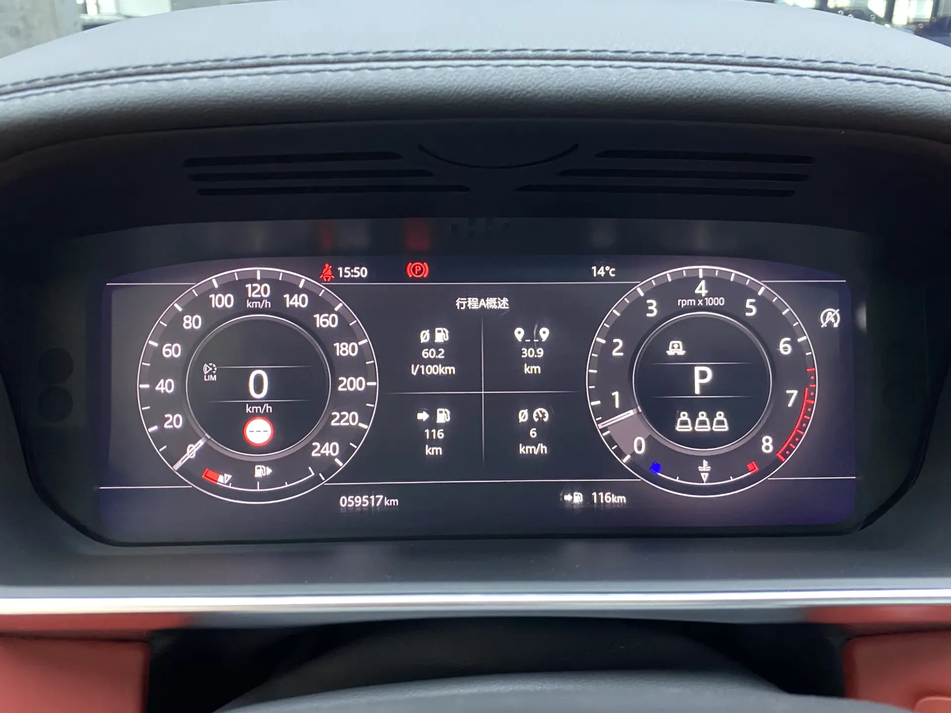 Land Rover Range Rover Sport, 2020 16