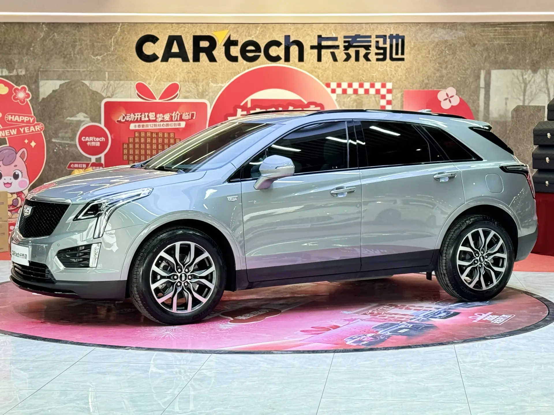 Cadillac XT5