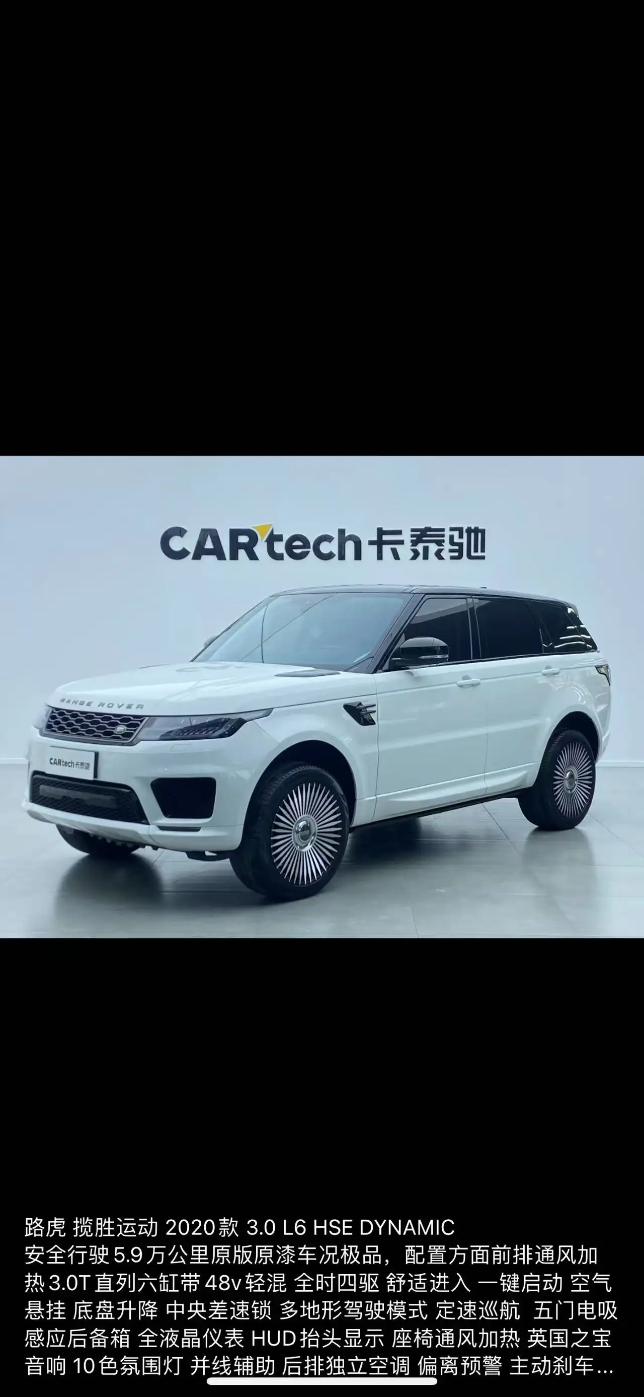 Land Rover Range Rover Sport, 2020 42