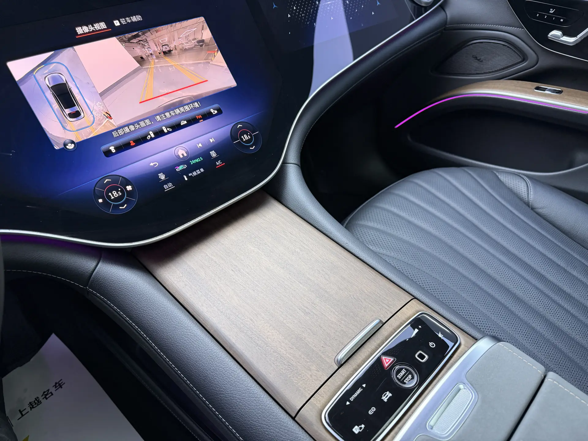 Mercedes-Benz EQS, 2024 24