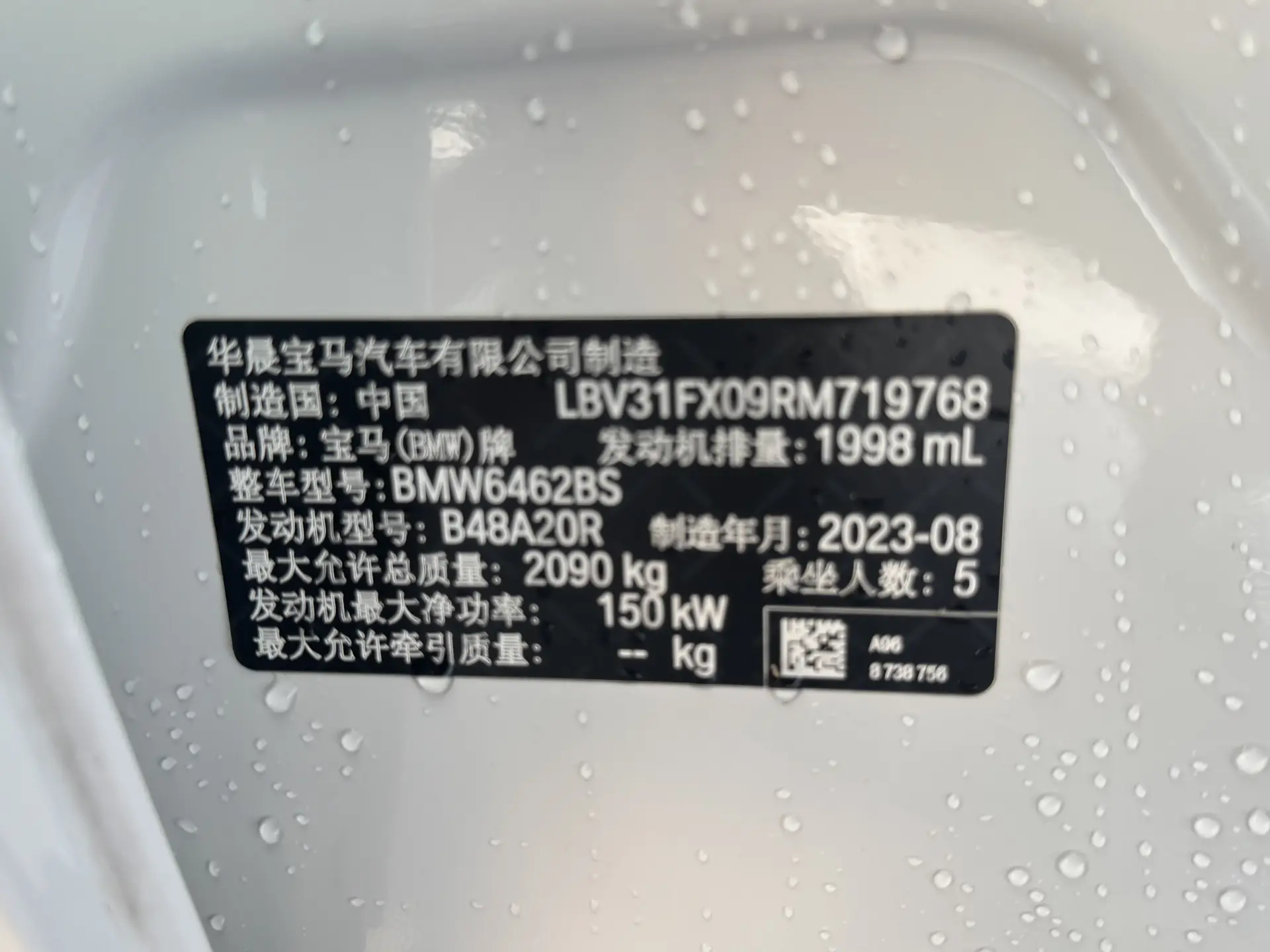 BMW X1, 2023 11