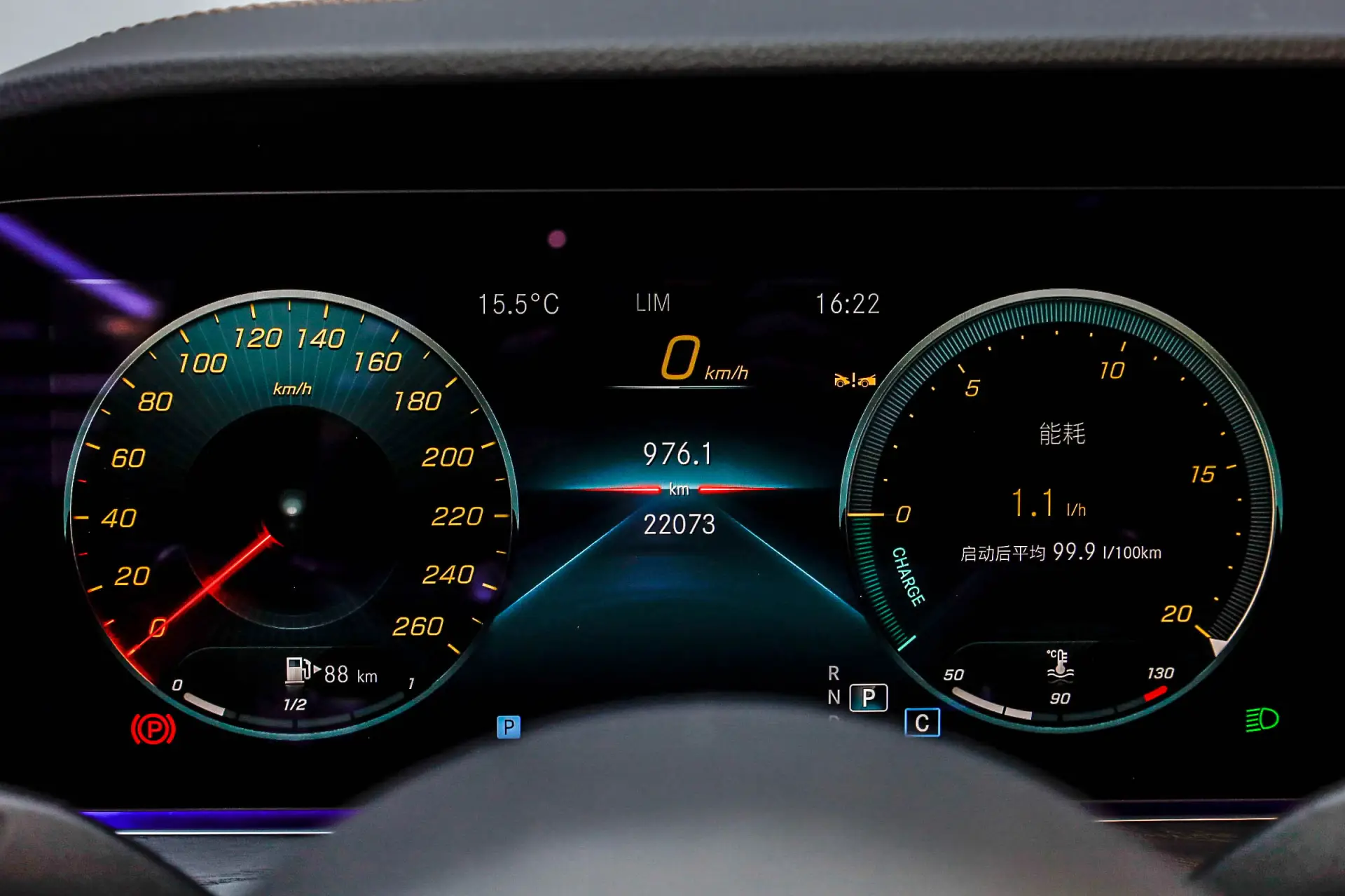Mercedes-Benz E 260 L, 2023 14