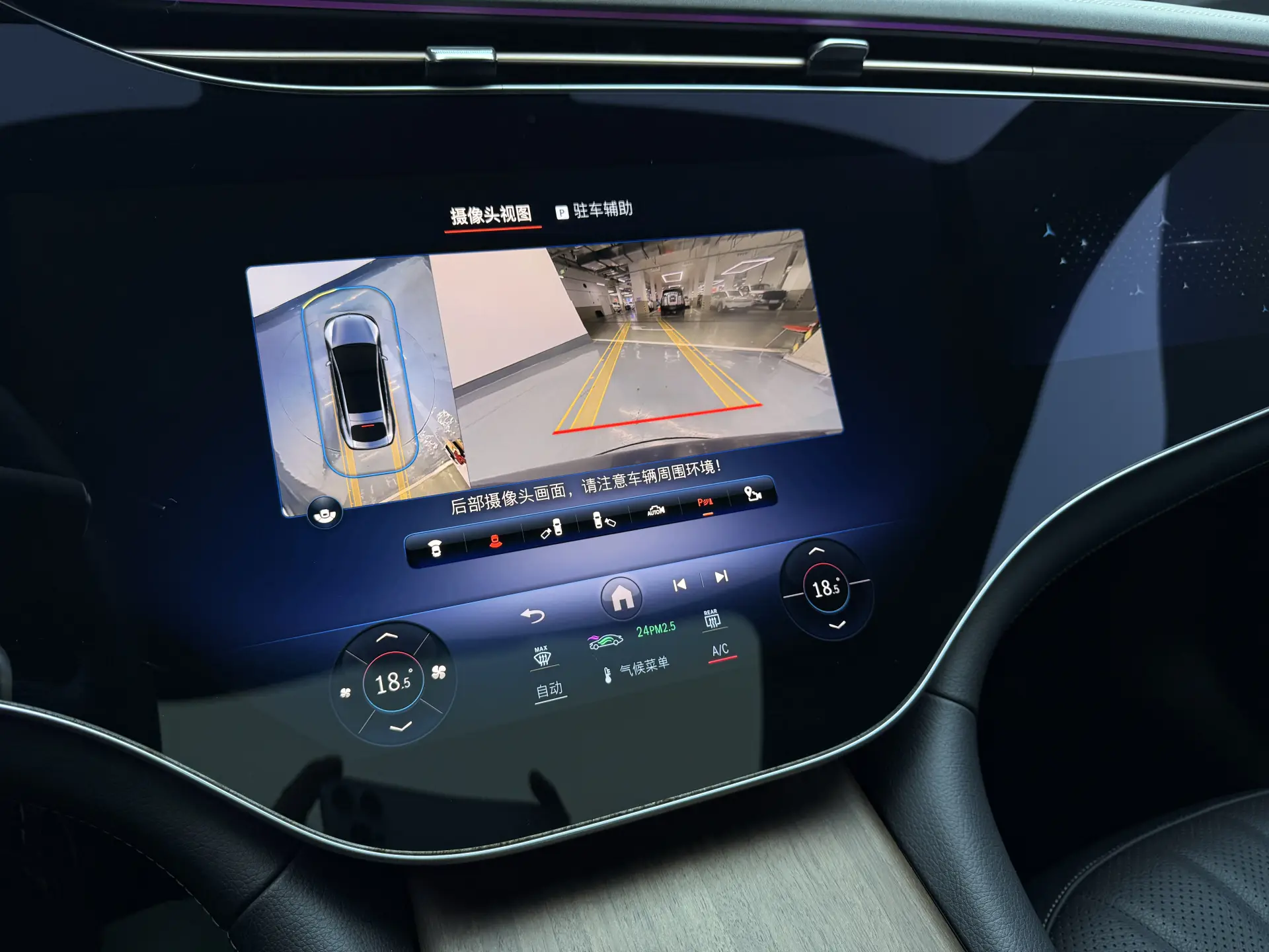 Mercedes-Benz EQS, 2024 23