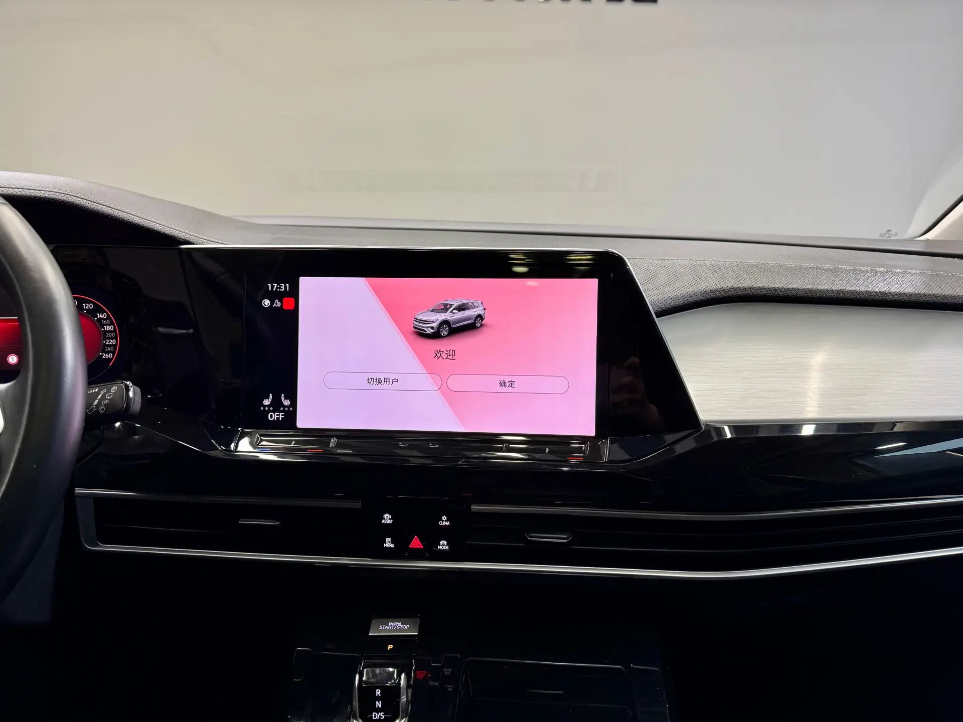 Volkswagen Talagon, 2023 21