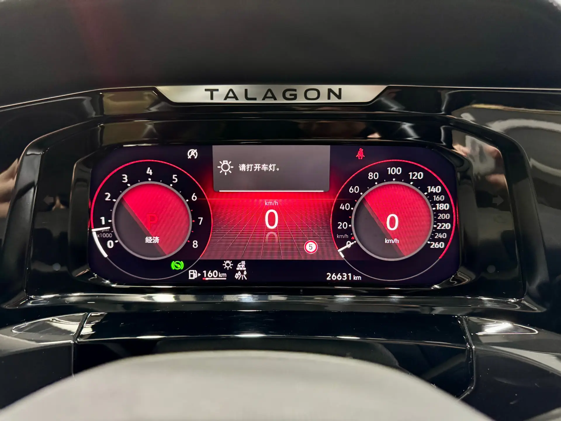 Volkswagen Talagon, 2023 18
