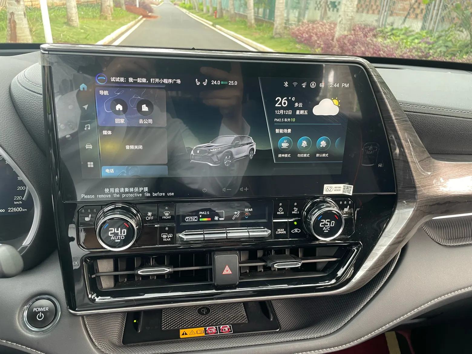Toyota Crown, 2025 14