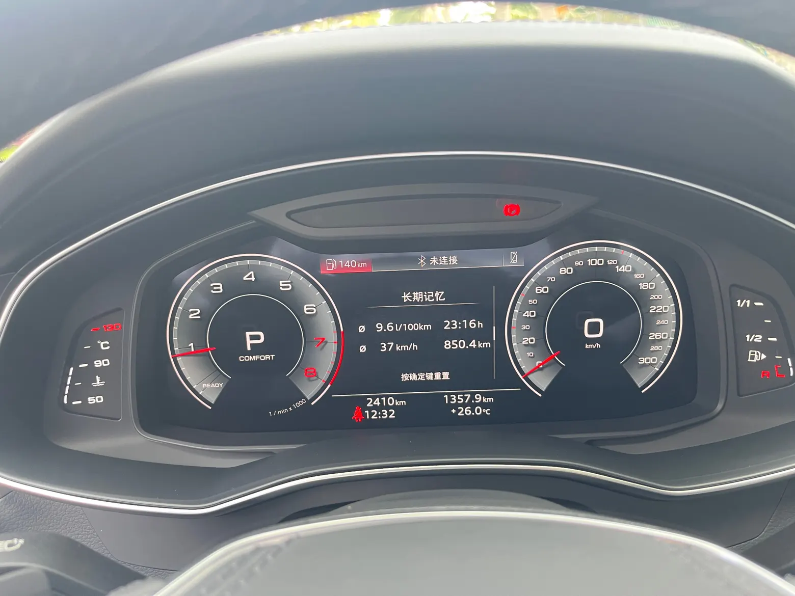 Audi A6L 45 TFSI, 2025 9