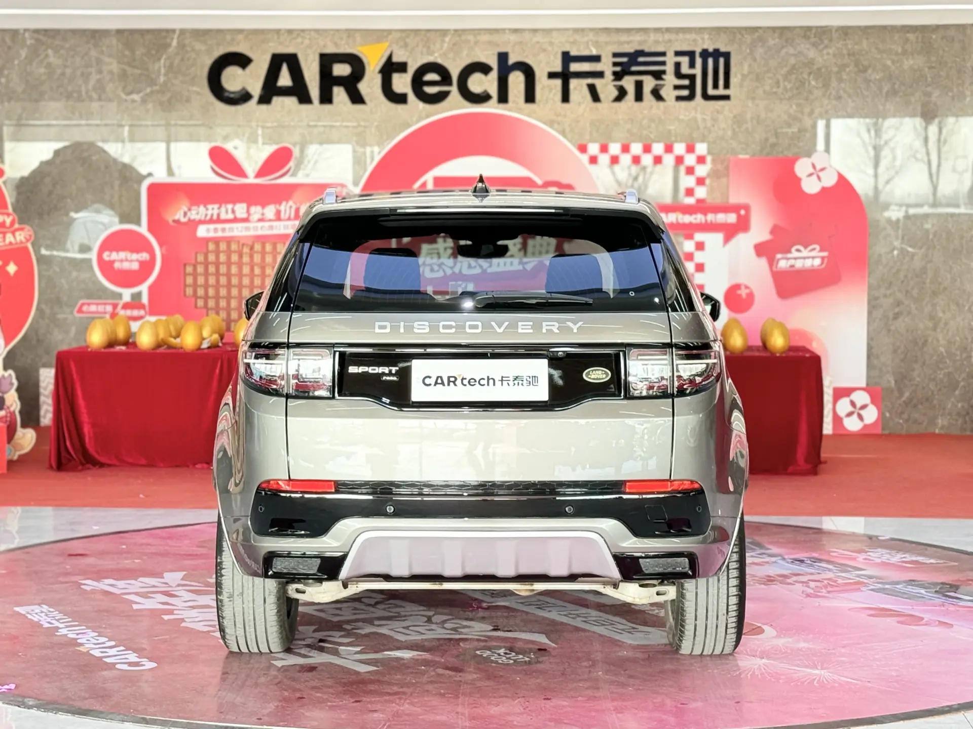 Land Rover Discovery Sport, 2022 6