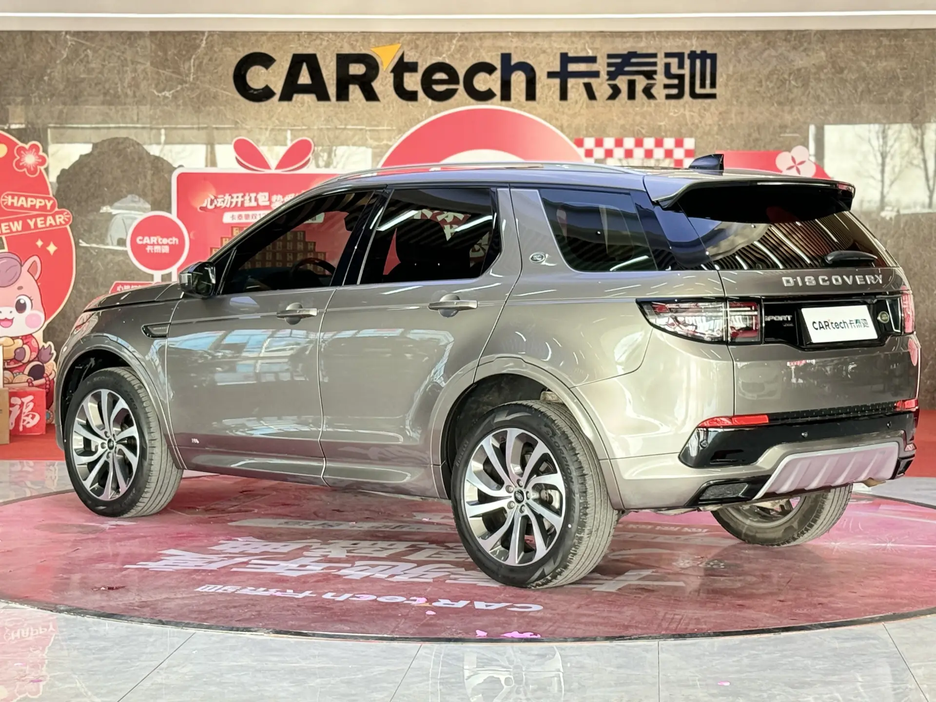 Land Rover Discovery Sport, 2022 7