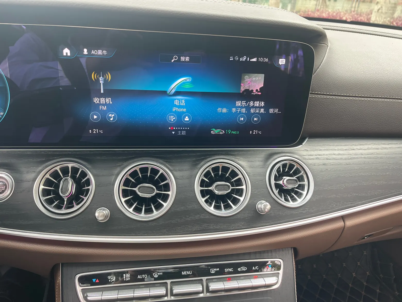 Mercedes-Benz E 300 L, 2023 14