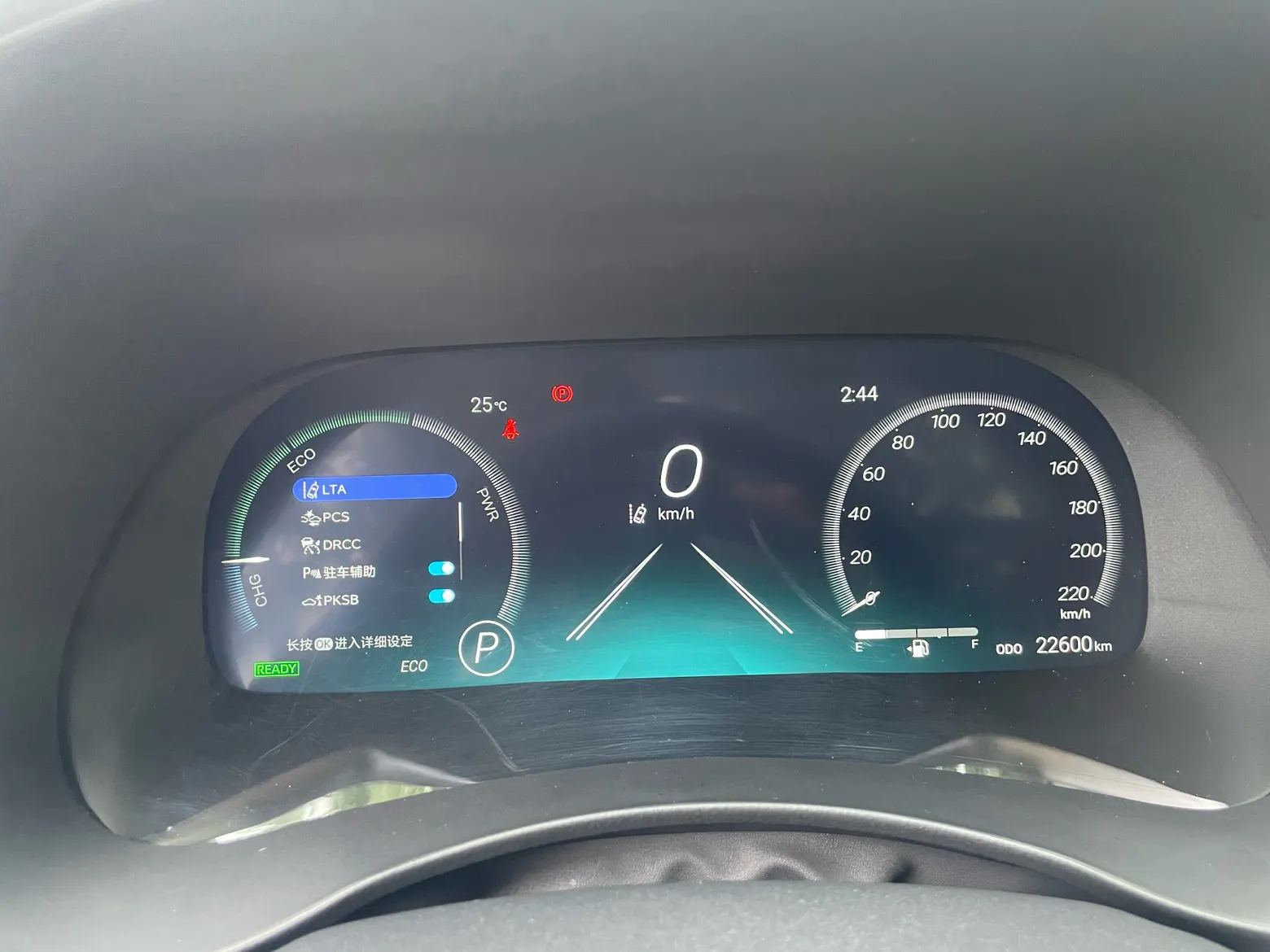 Toyota Crown, 2025 9