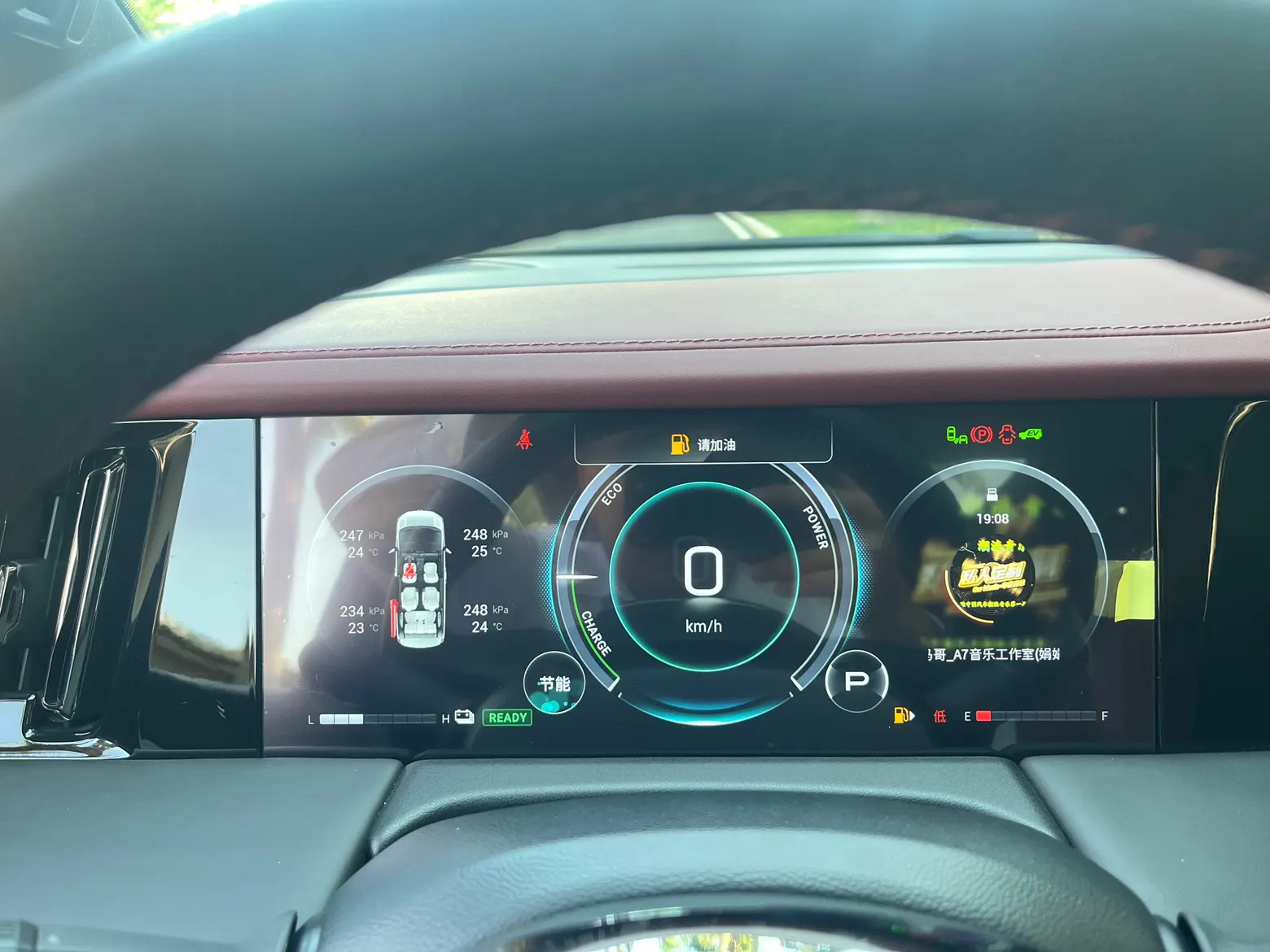 Trumpchi M8, 2023 8
