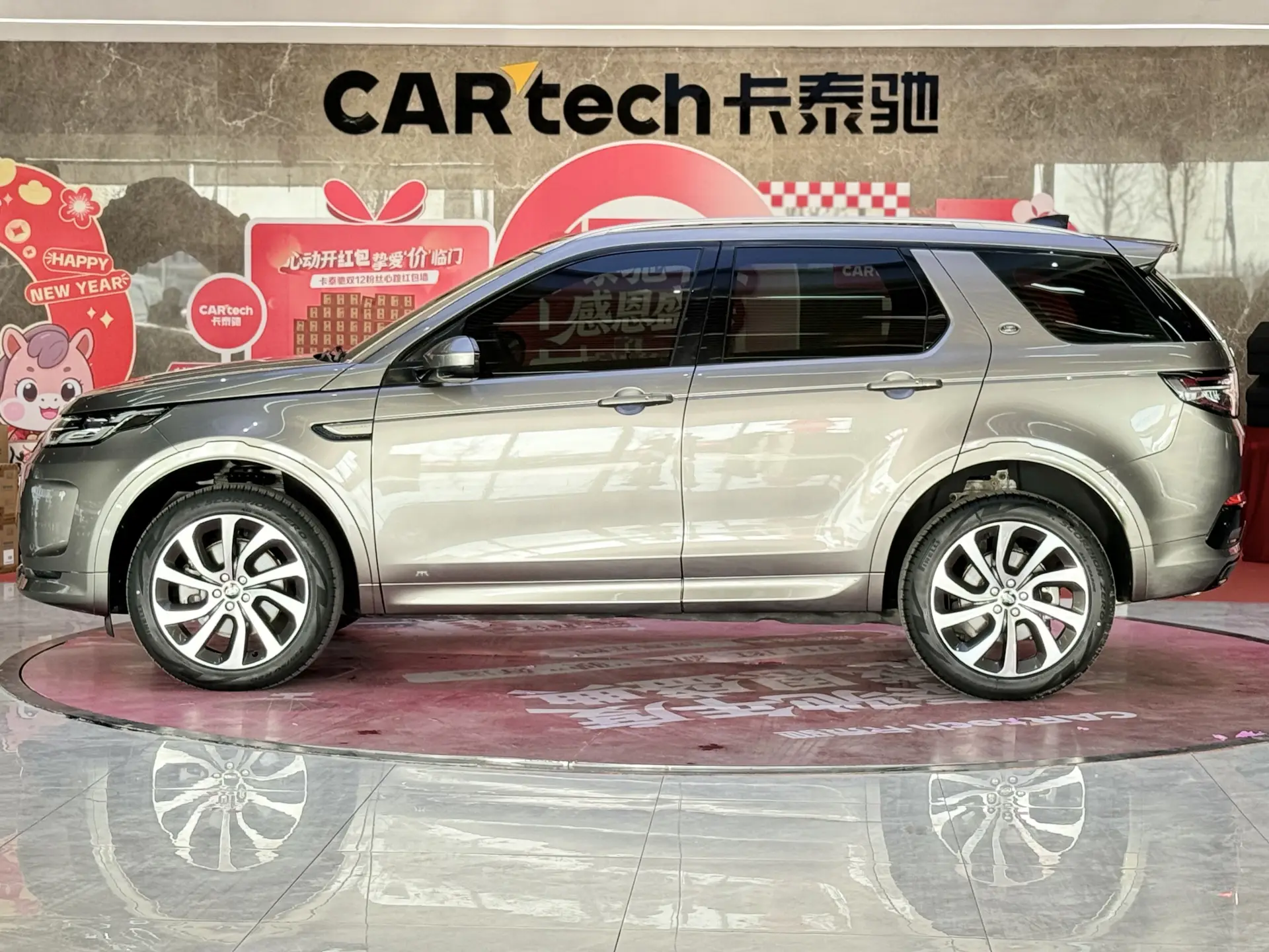 Land Rover Discovery Sport, 2022 8