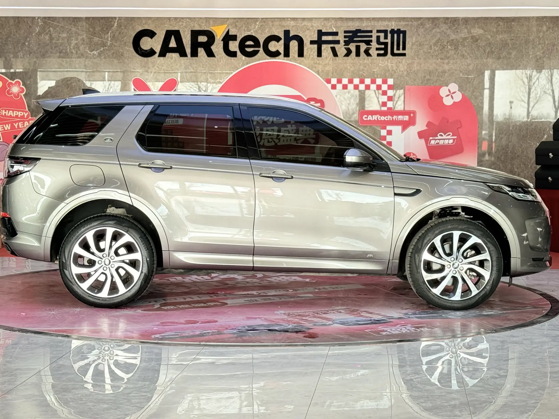 Land Rover Discovery Sport, 2022 4