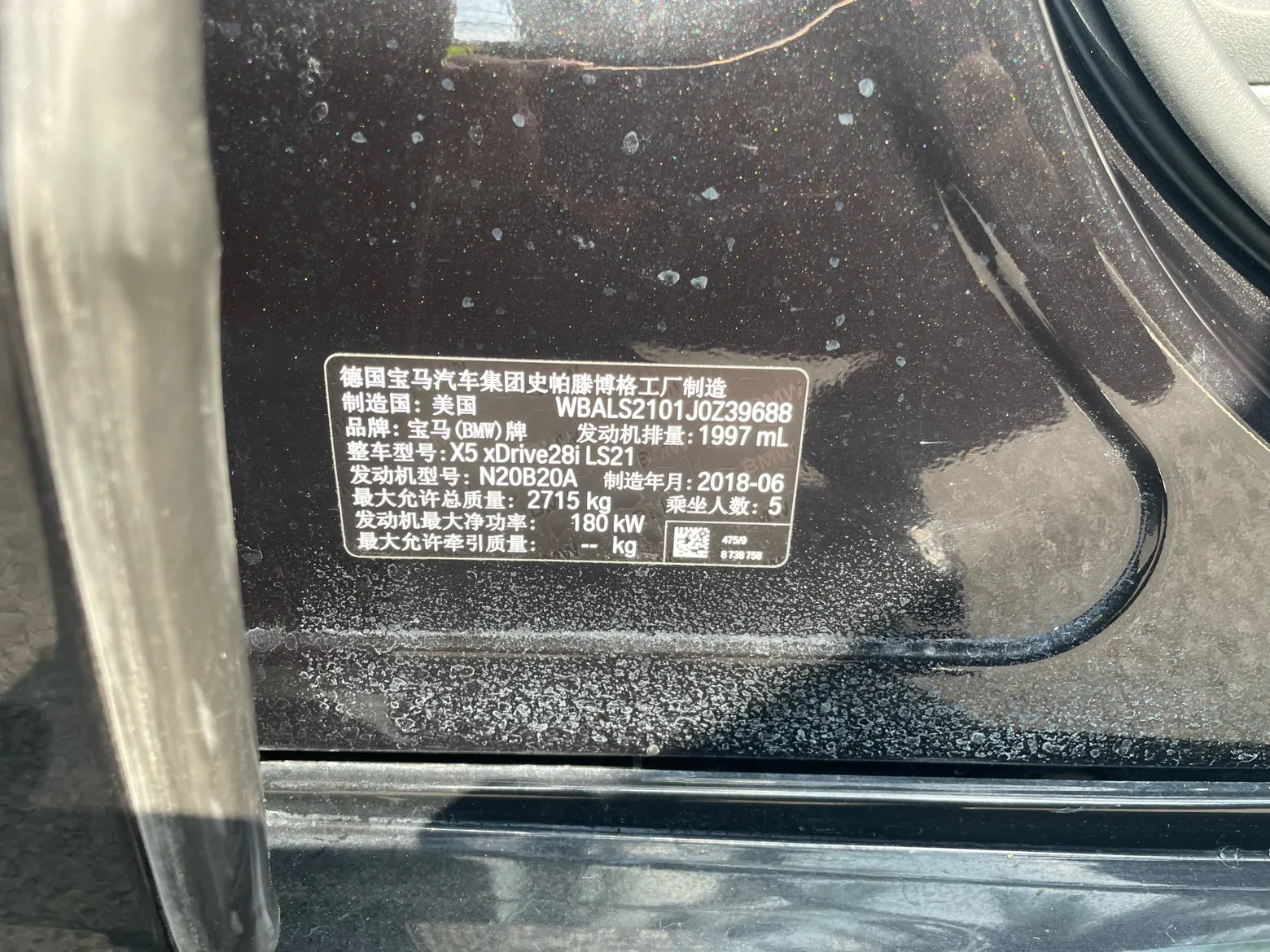 BMW X5, 2018 10
