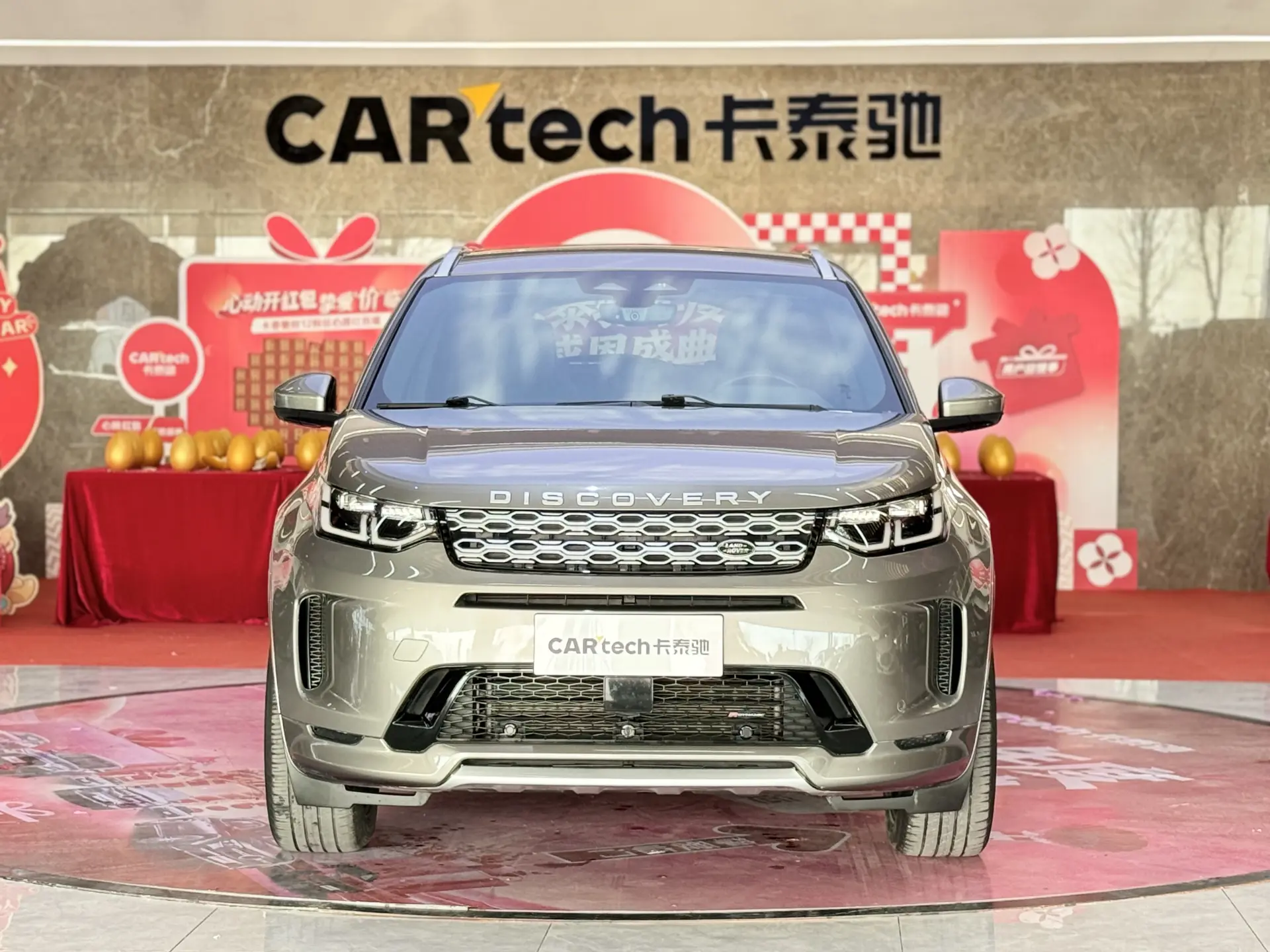 Land Rover Discovery Sport, 2022 3