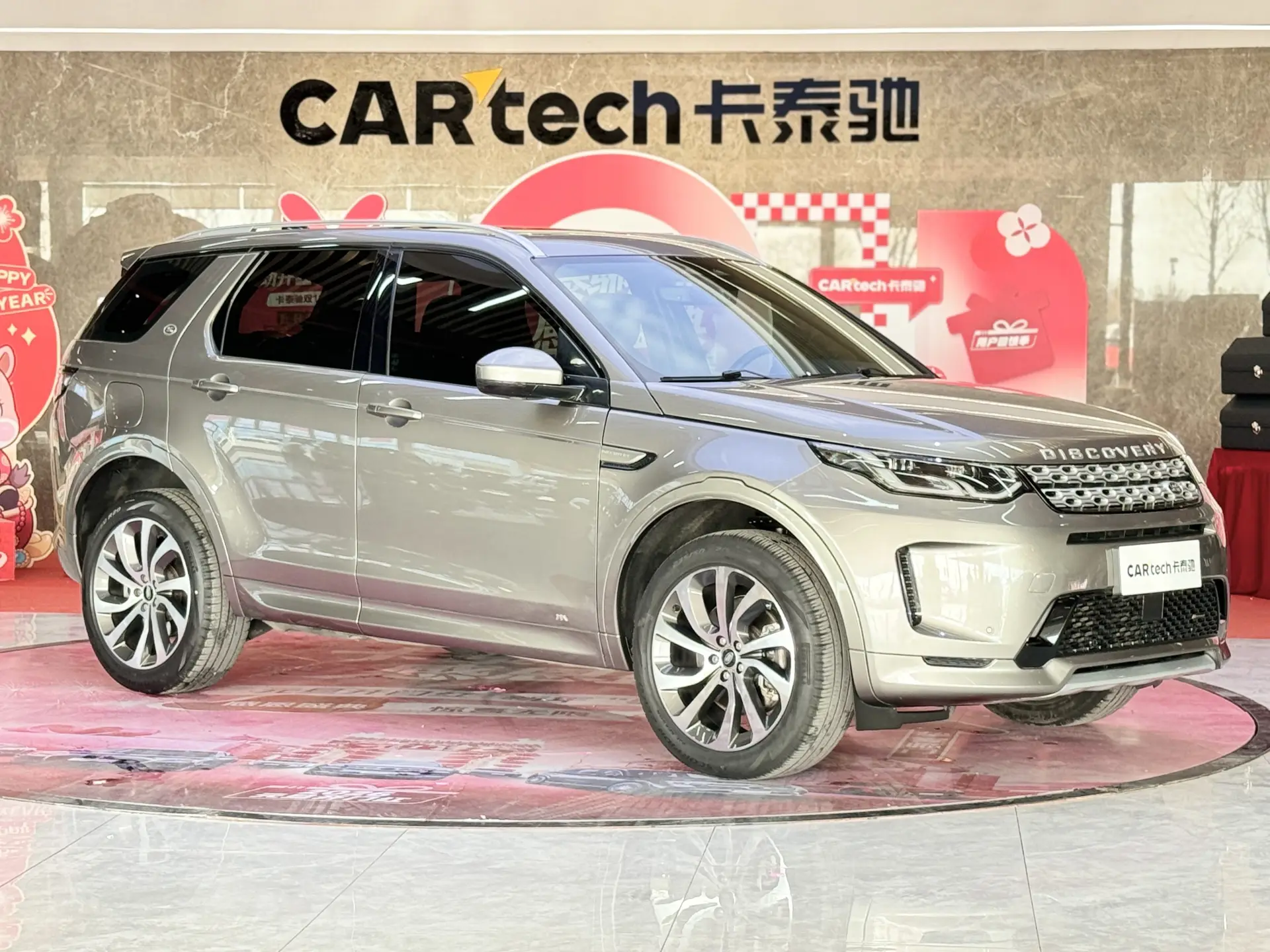 Land Rover Discovery Sport, 2022 2