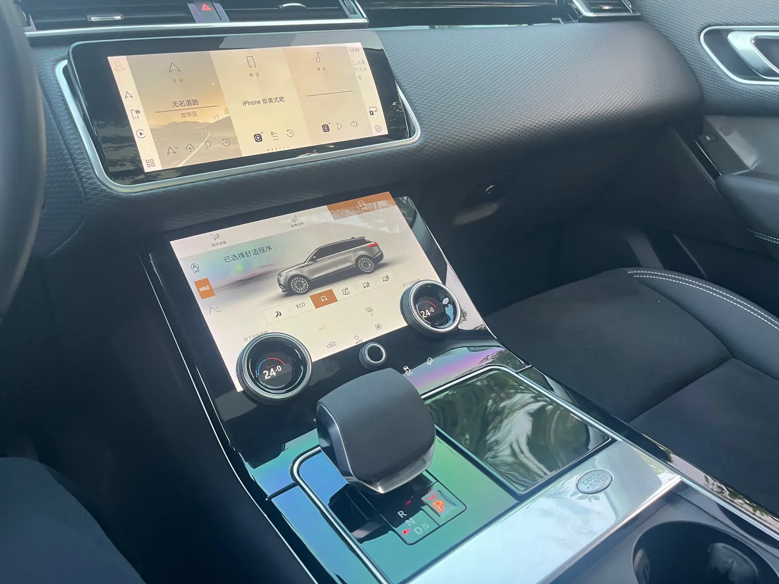 Land Rover Range Rover, 2023 13