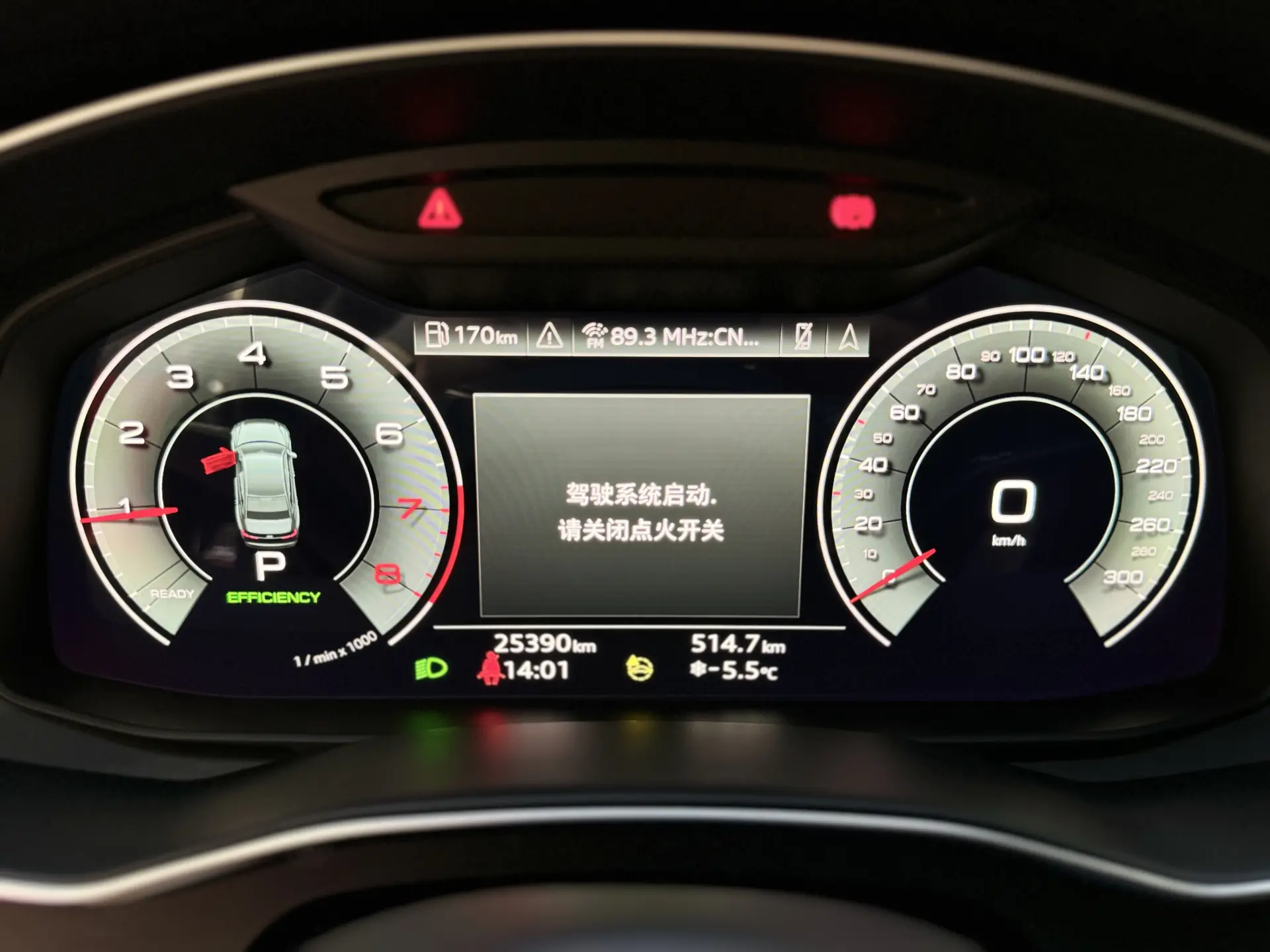 Audi A6L 45 TFSI, 2024 15