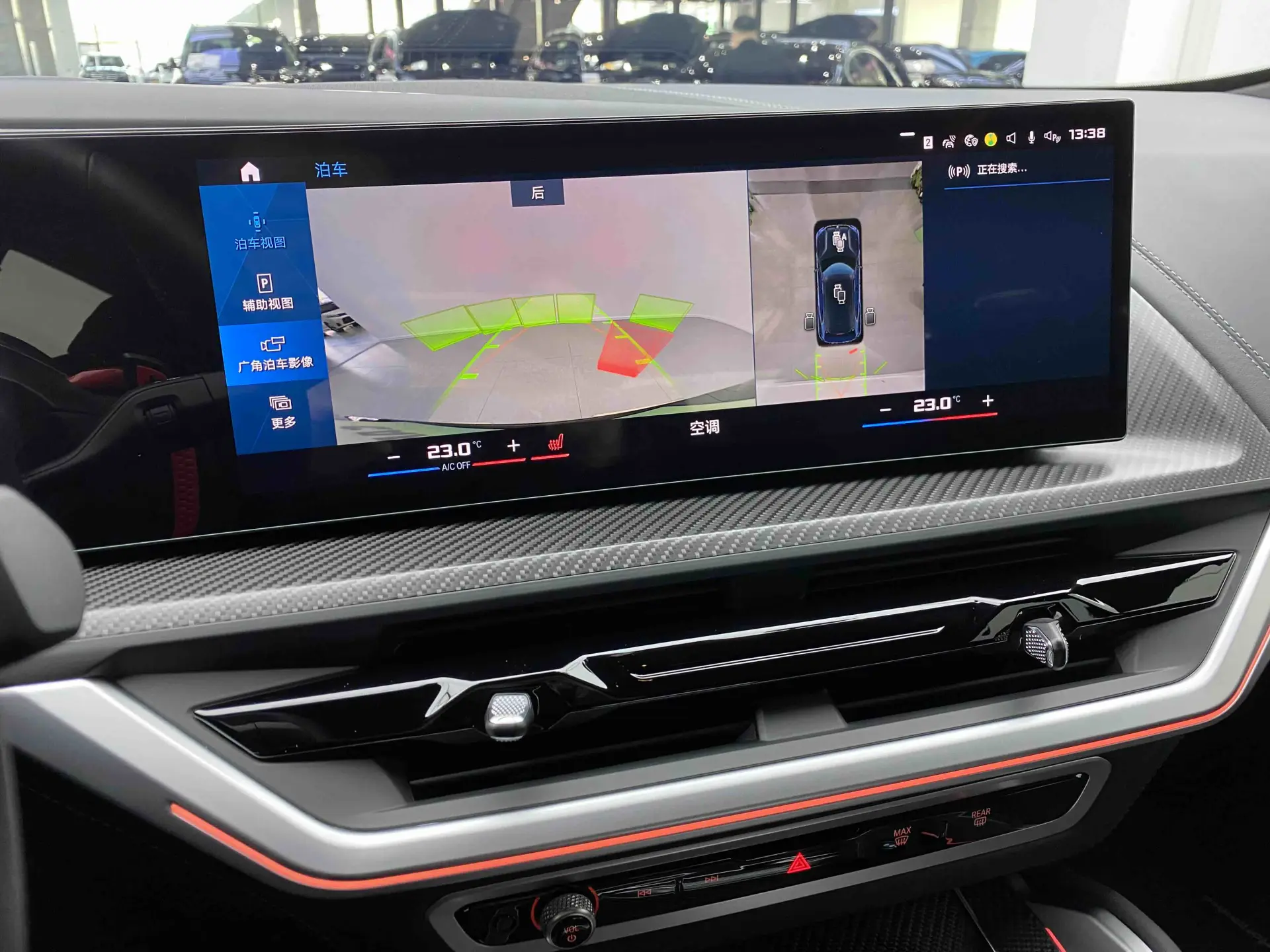 BMW XM, 2023 16