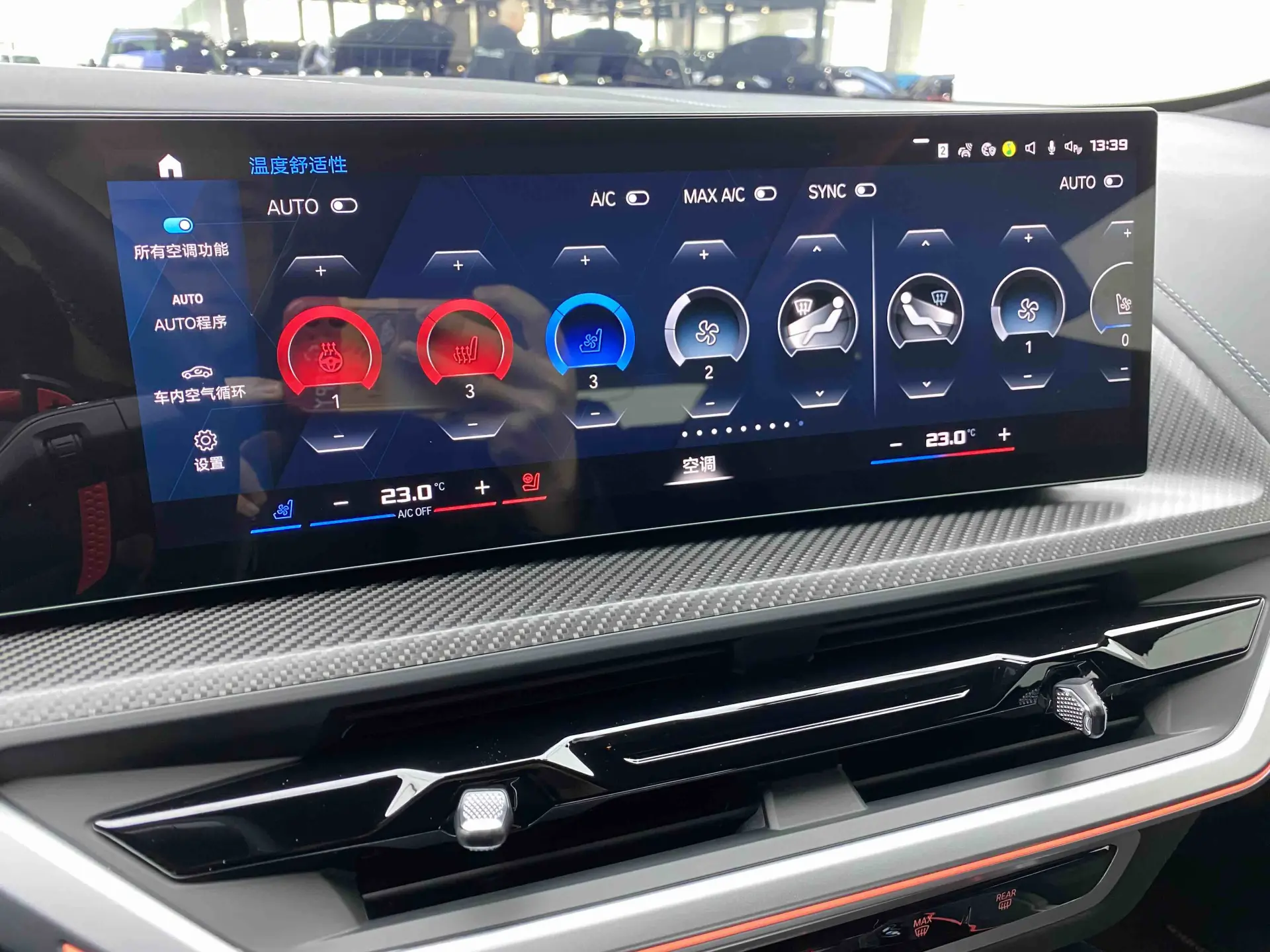 BMW XM, 2023 17