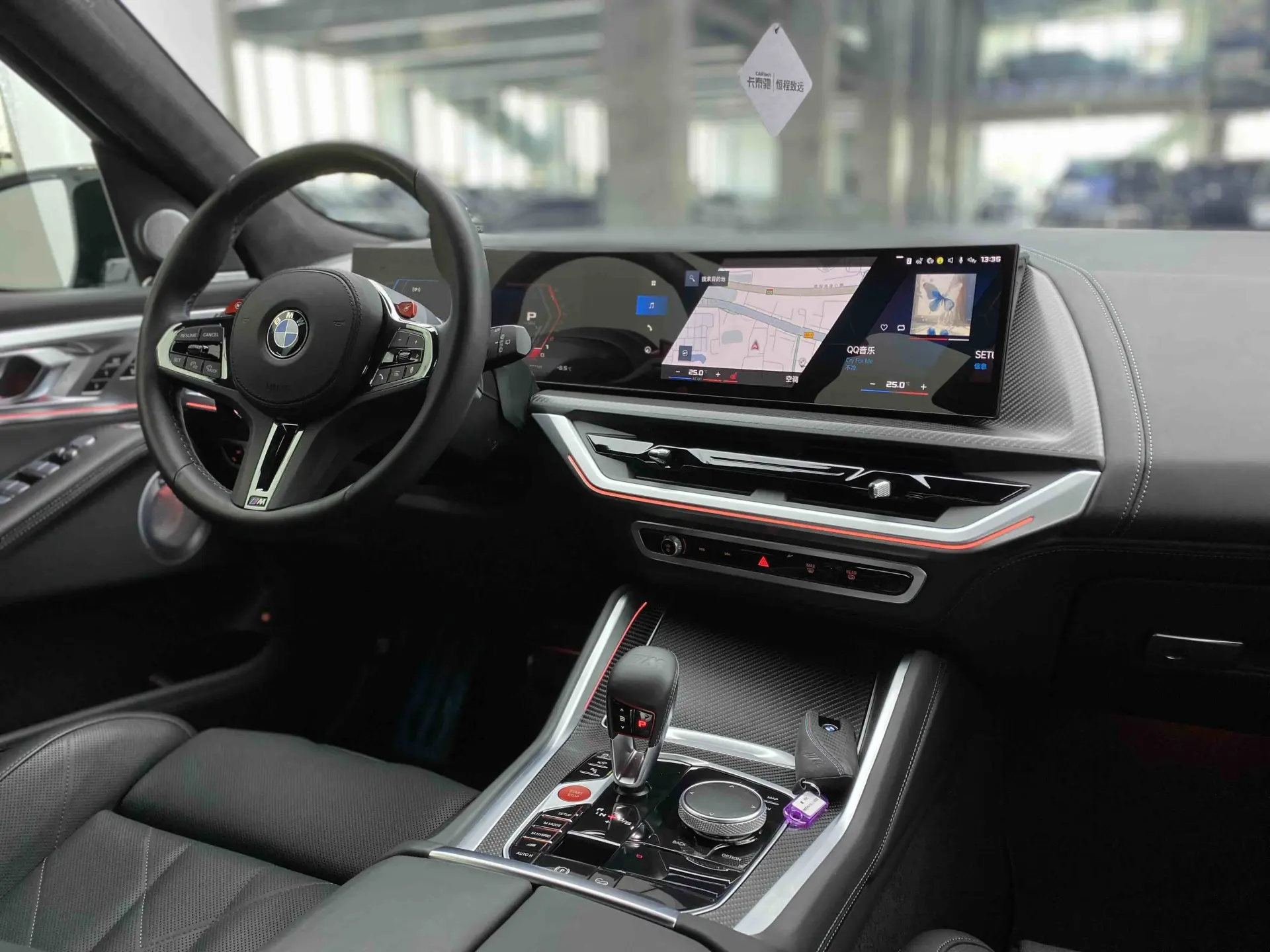 BMW XM, 2023 13