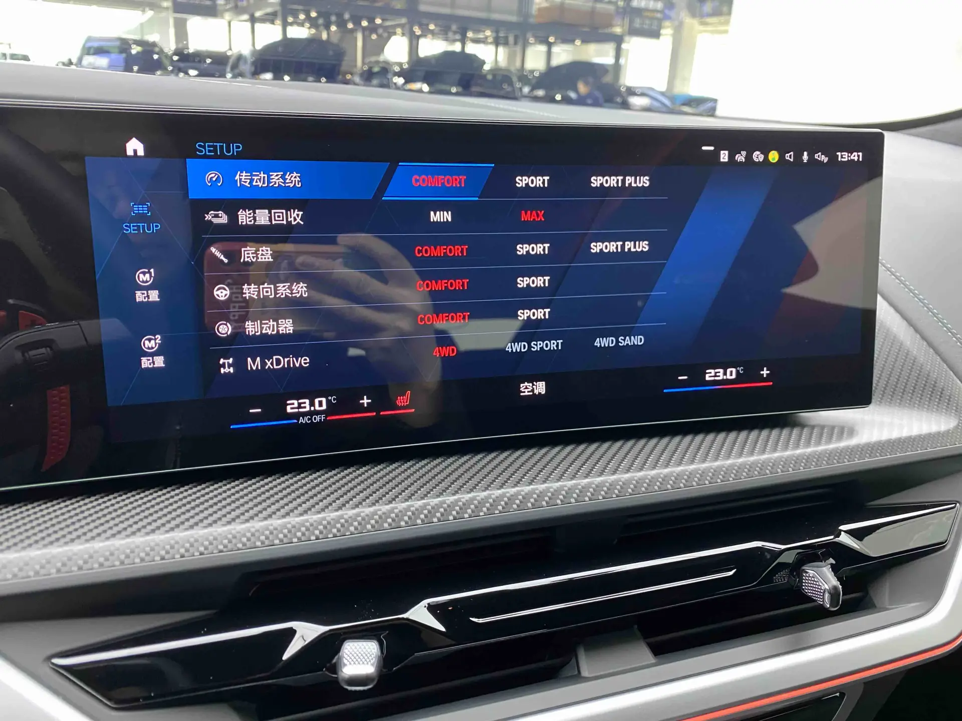 BMW XM, 2023 18