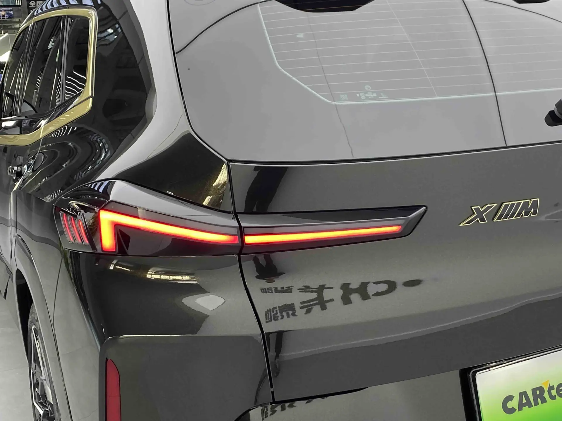 BMW XM, 2023 35
