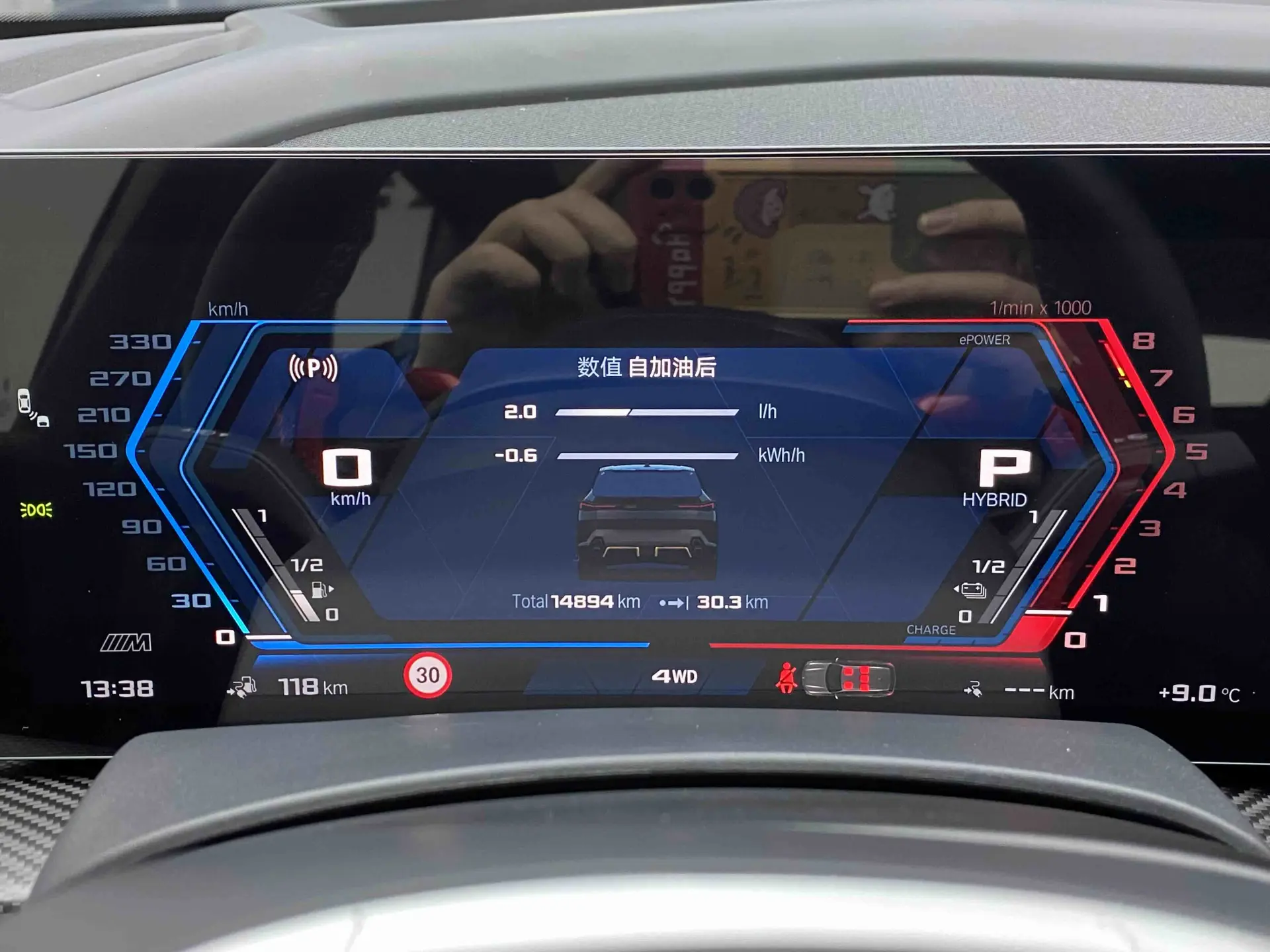 BMW XM, 2023 15