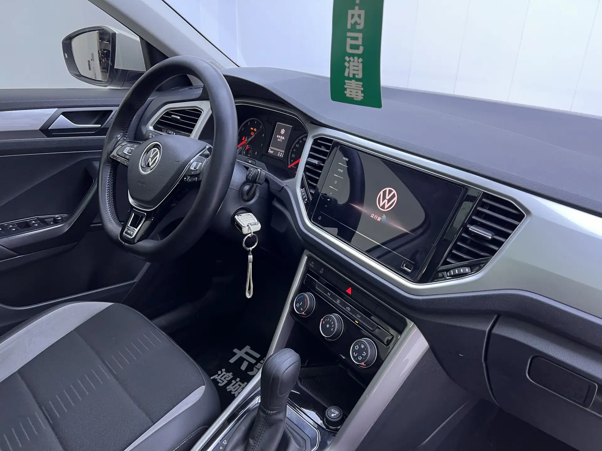 Volkswagen T-ROC, 2022 19