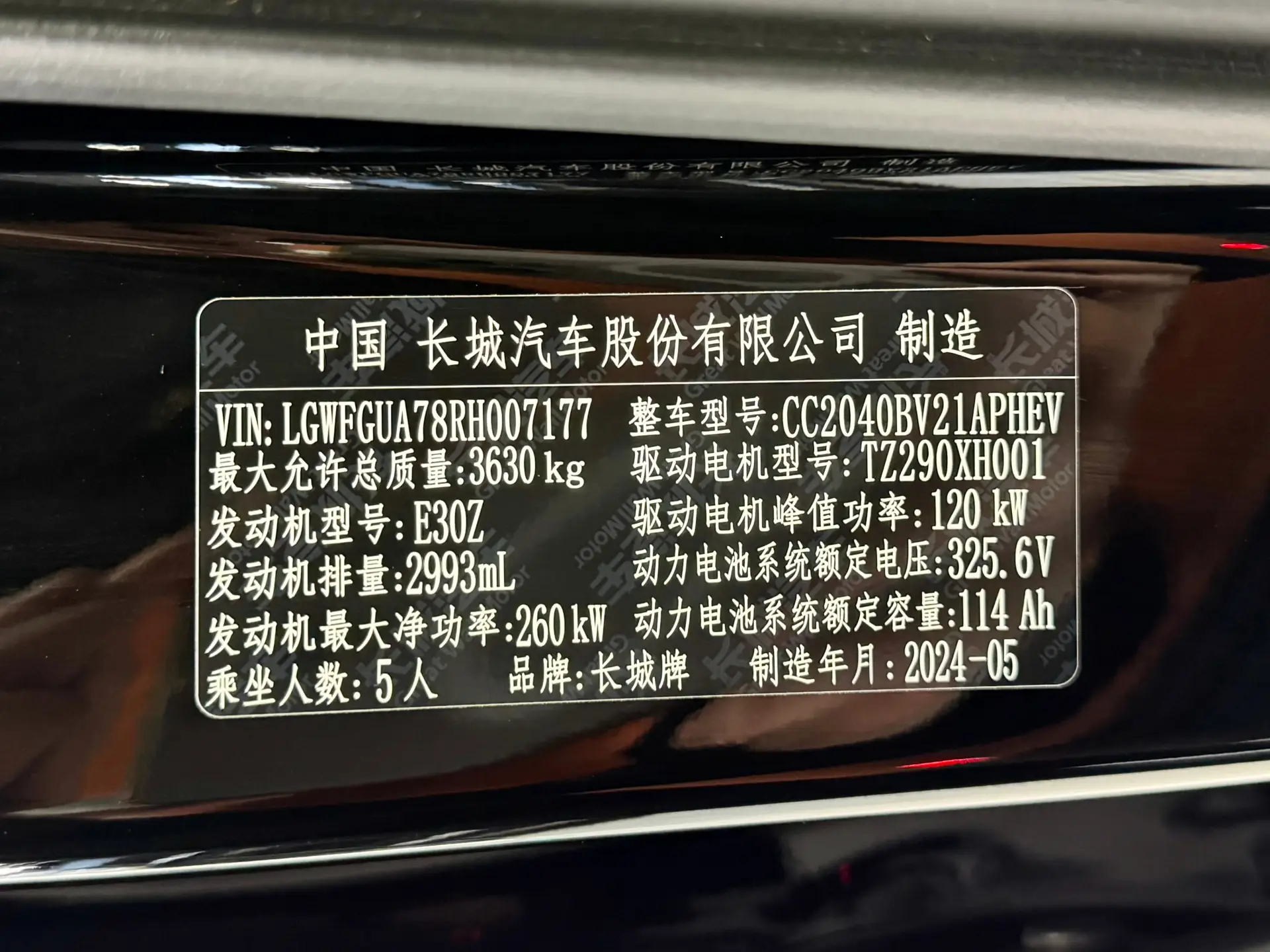 Tank 700, 2024 27