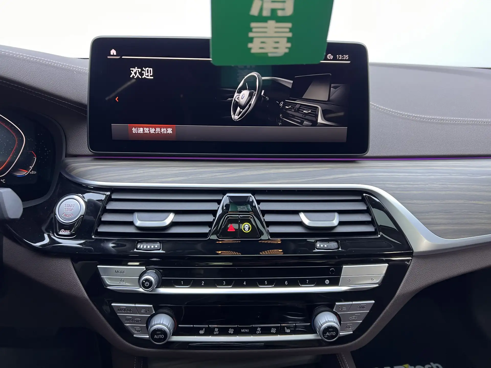 BMW 530Li, 2022 26