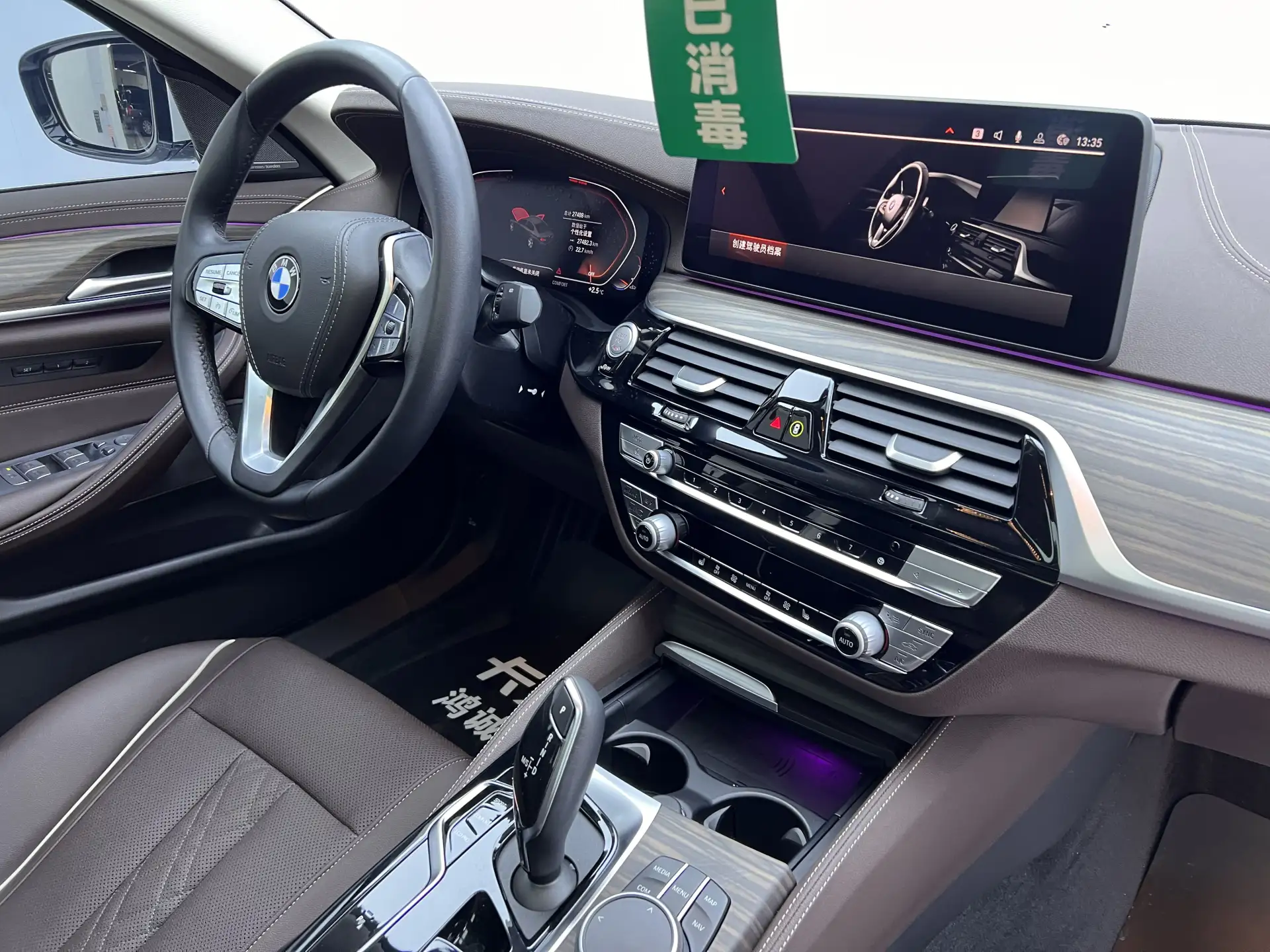 BMW 530Li, 2022 25