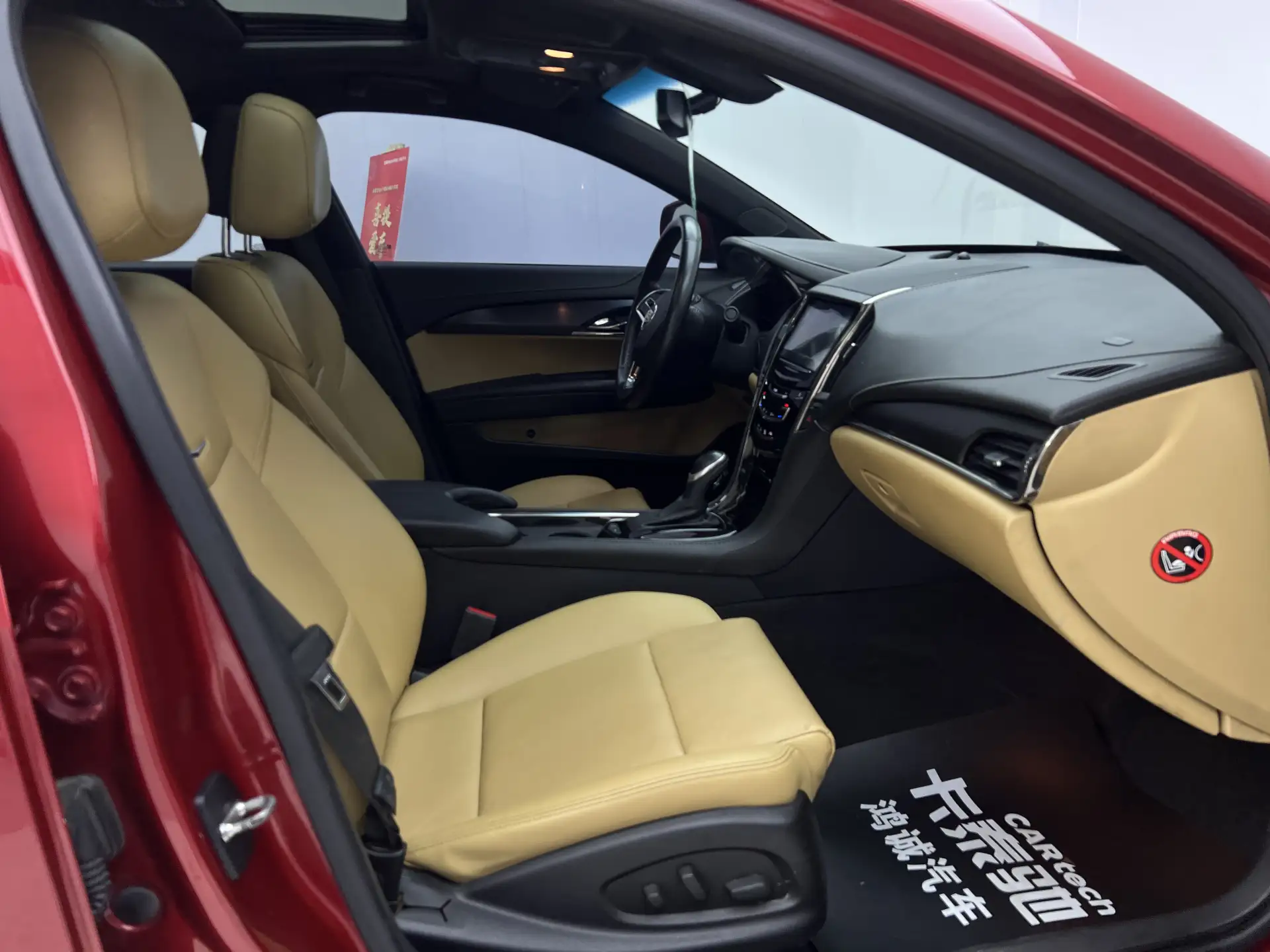 Cadillac ATS, 2016 19