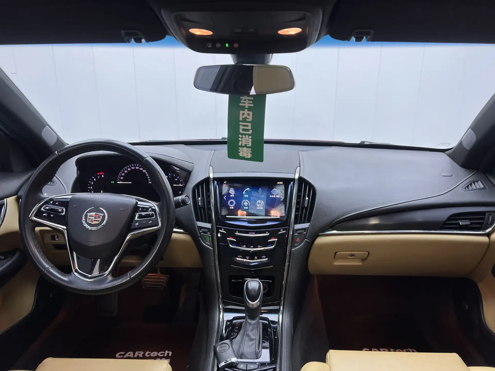 Cadillac ATS, 2016 14