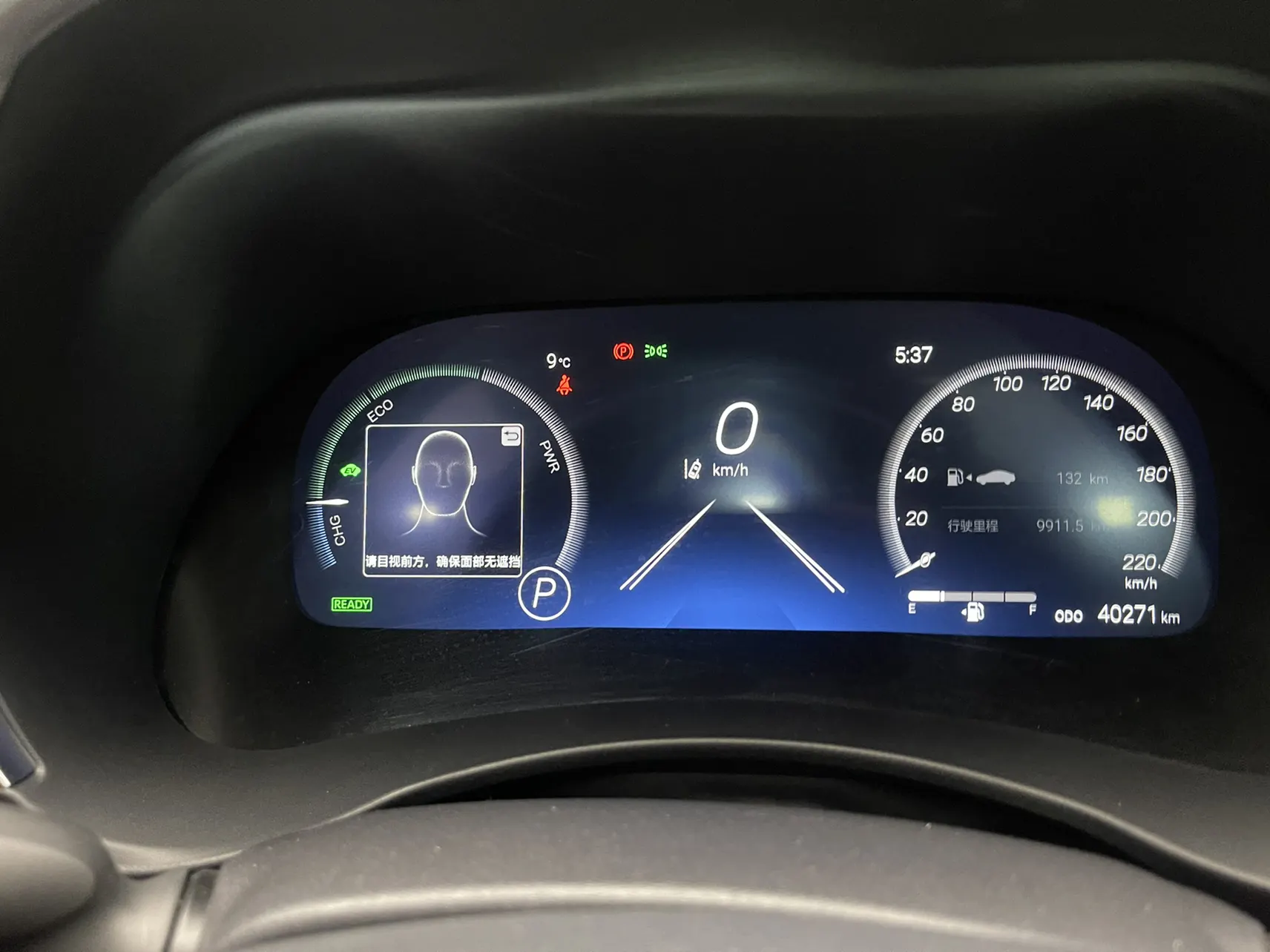 Toyota Crown, 2021 17
